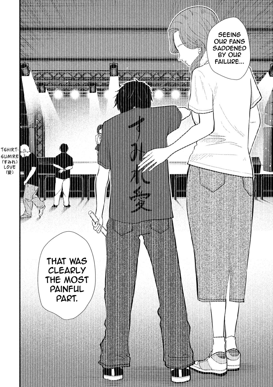 Heisei Haizanhei Sumire-chan Chap 20 - Next Chap 21