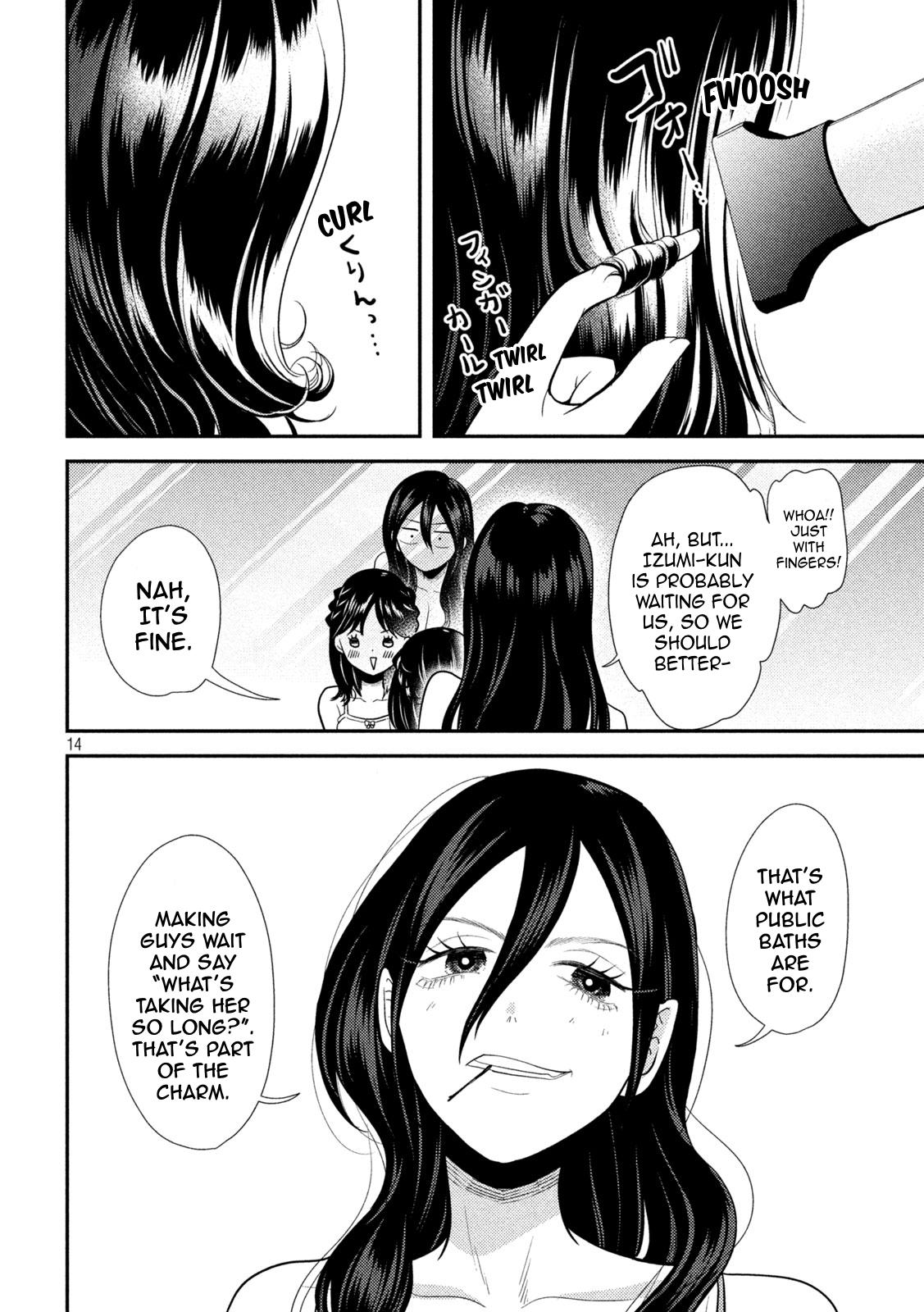 Heisei Haizanhei Sumire-chan Chap 20 - Next Chap 21