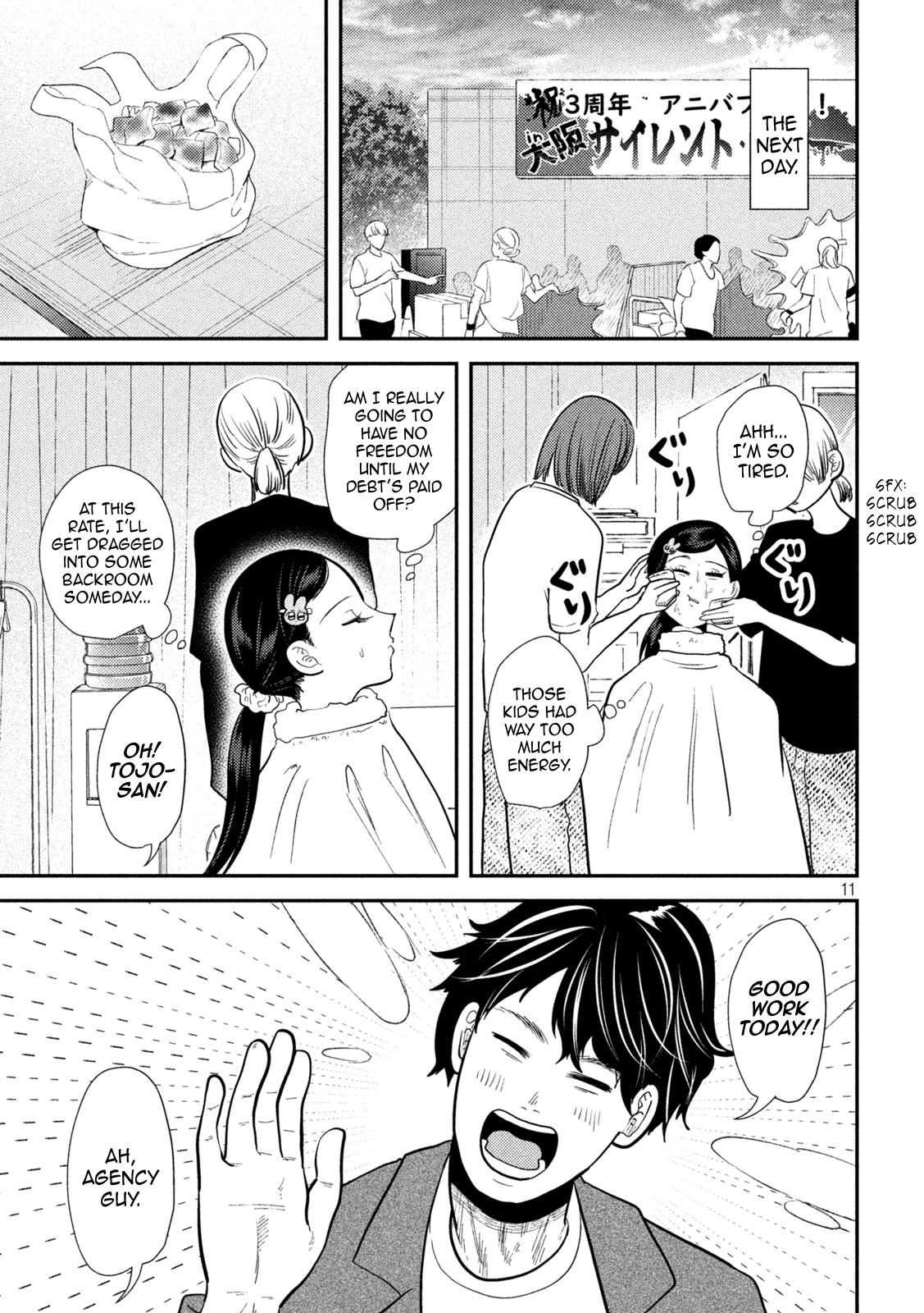 Heisei Haizanhei Sumire-chan Chap 22 - Next Chap 23