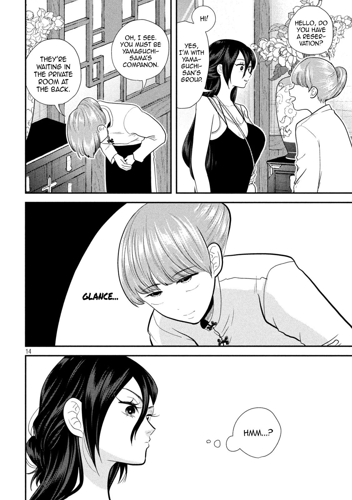 Heisei Haizanhei Sumire-chan Chap 22 - Next Chap 23