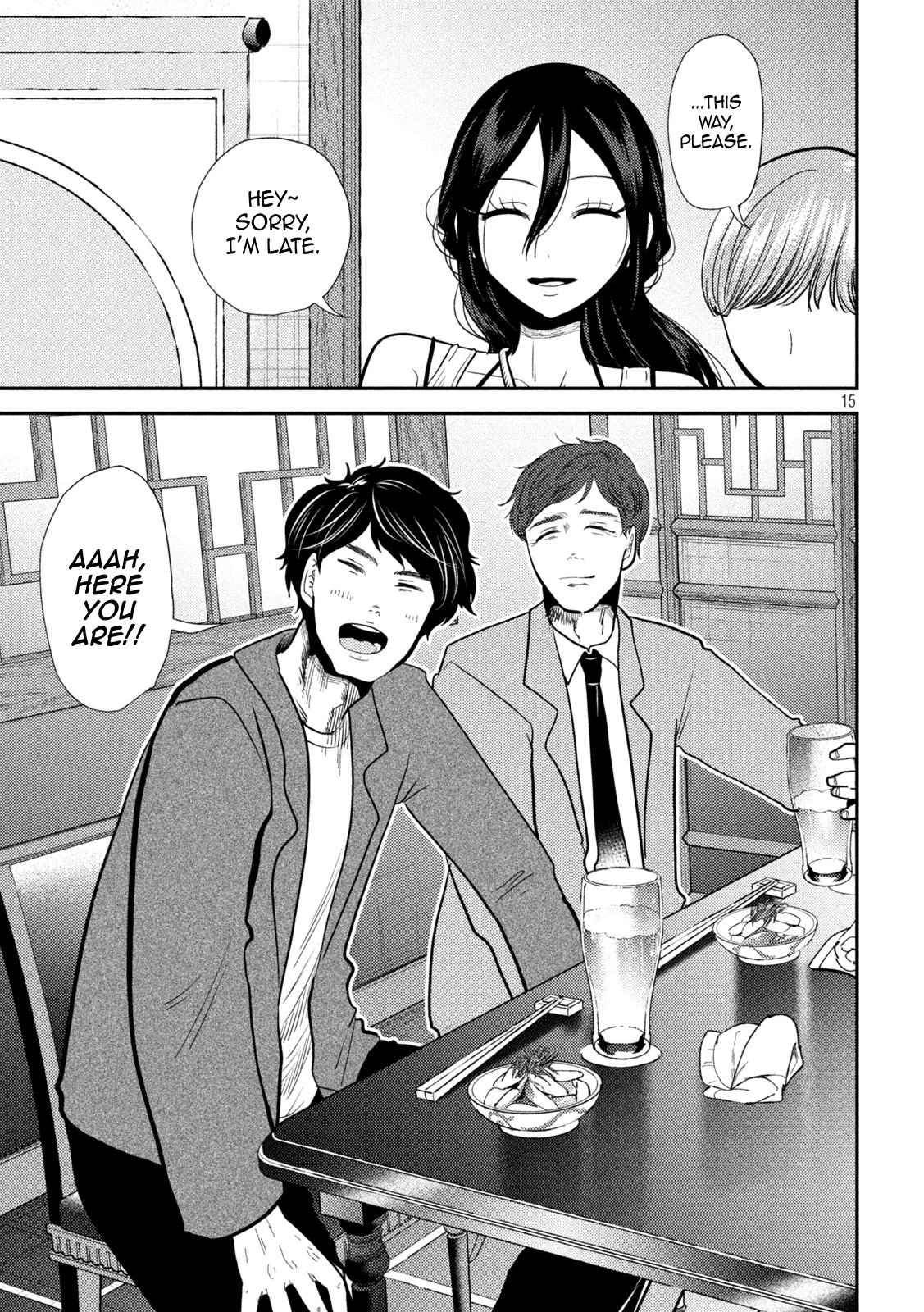 Heisei Haizanhei Sumire-chan Chap 22 - Next Chap 23