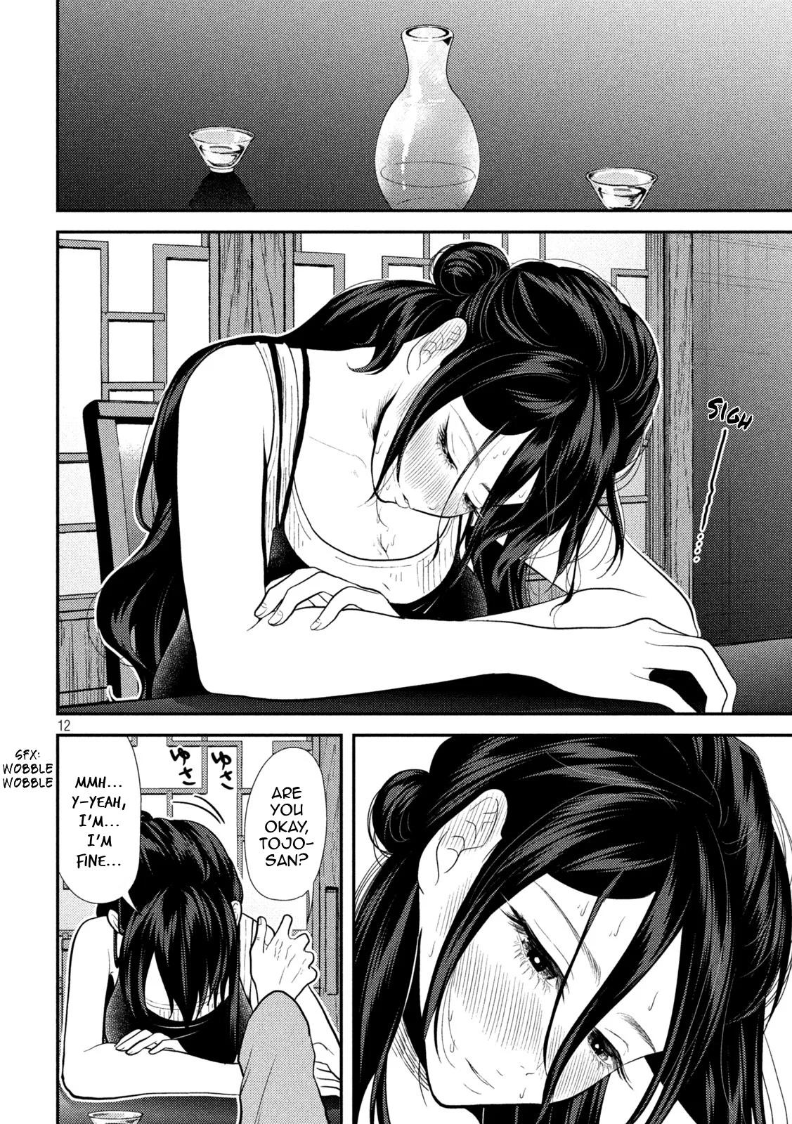 Heisei Haizanhei Sumire-chan Chap 23 - Next Chap 24