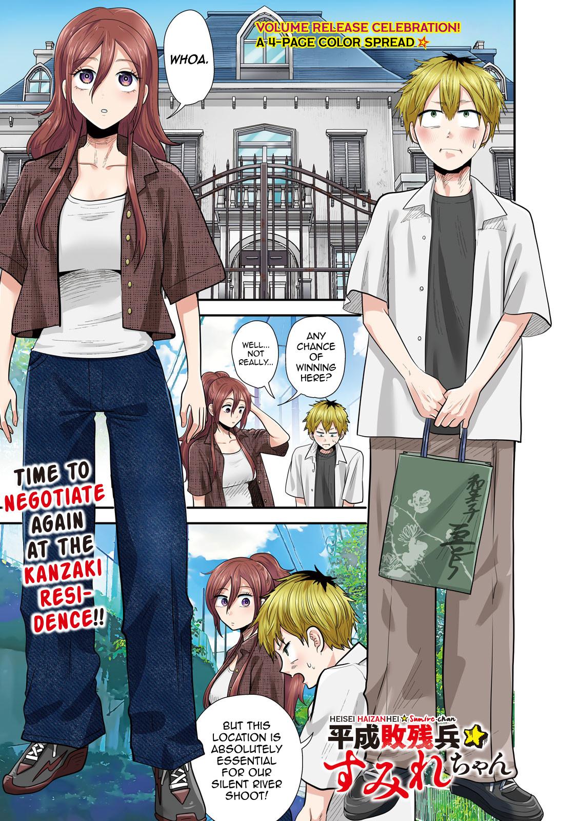 Heisei Haizanhei Sumire-chan Chap 34 - Next Chap 35