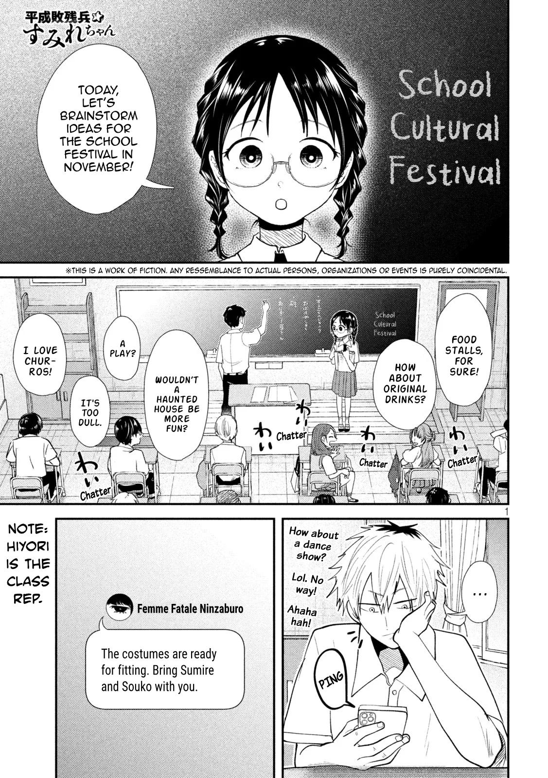 Heisei Haizanhei Sumire-chan Chap 38 - Next Chap 39