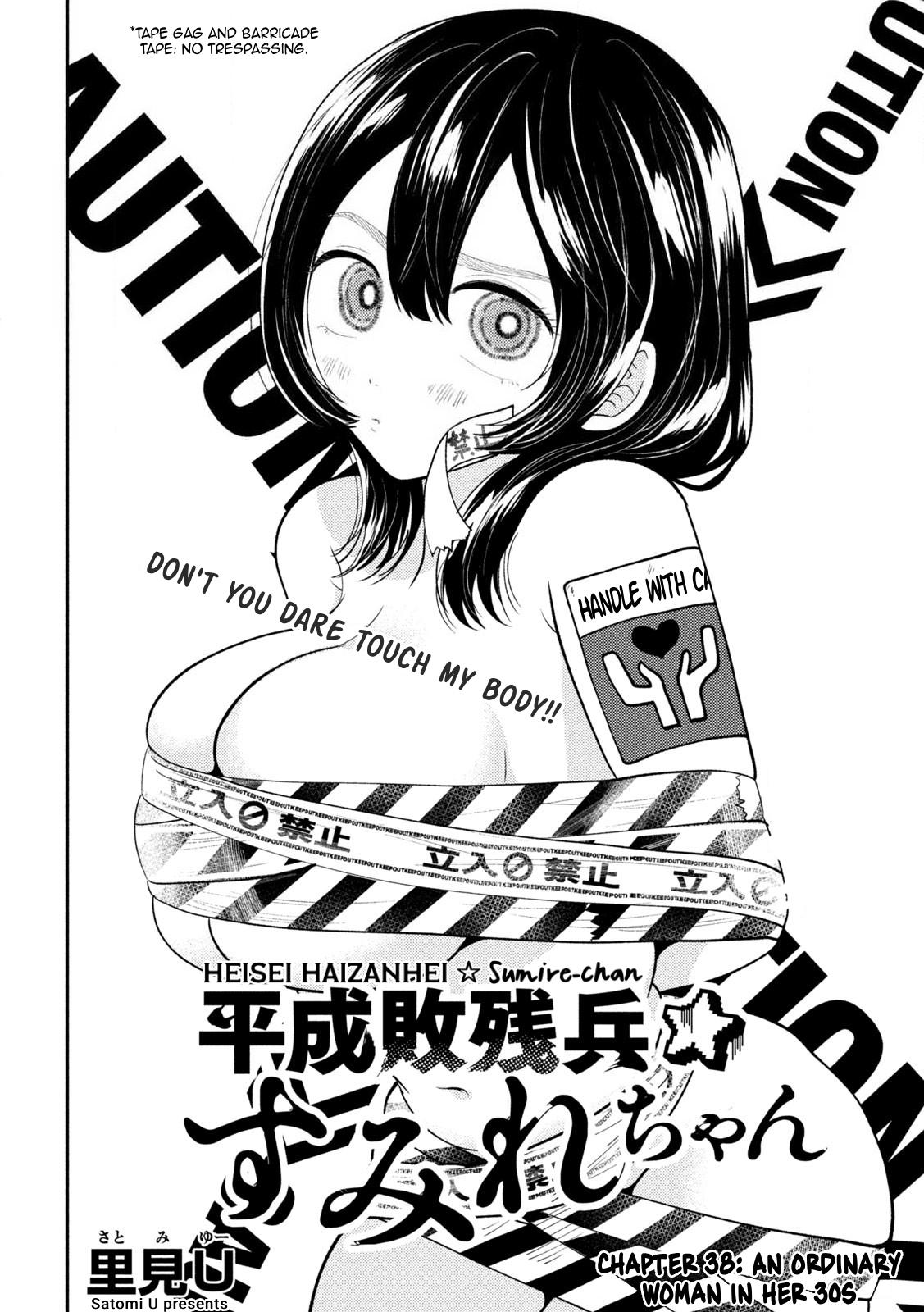 Heisei Haizanhei Sumire-chan Chap 38 - Next Chap 39