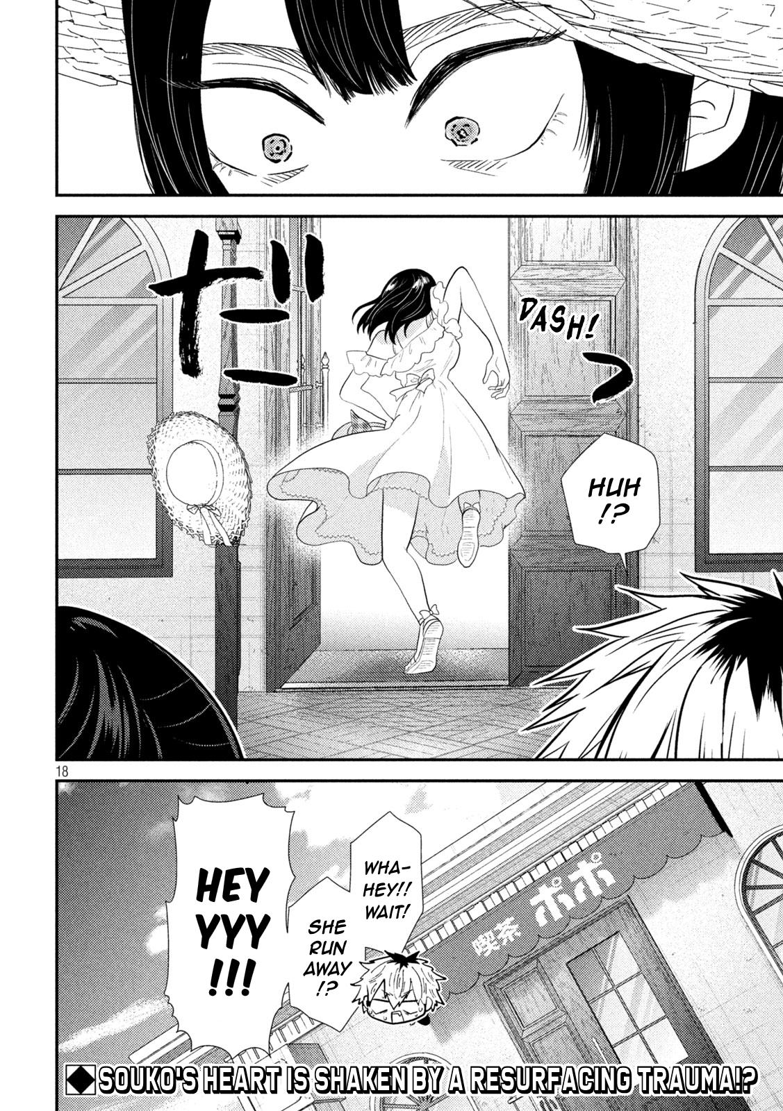 Heisei Haizanhei Sumire-chan Chap 30 - Next Chap 31