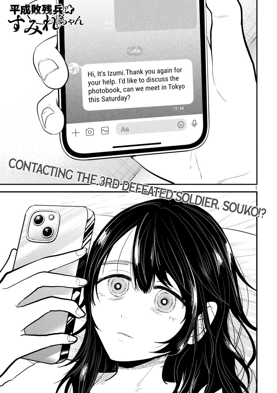 Heisei Haizanhei Sumire-chan Chap 30 - Next Chap 31