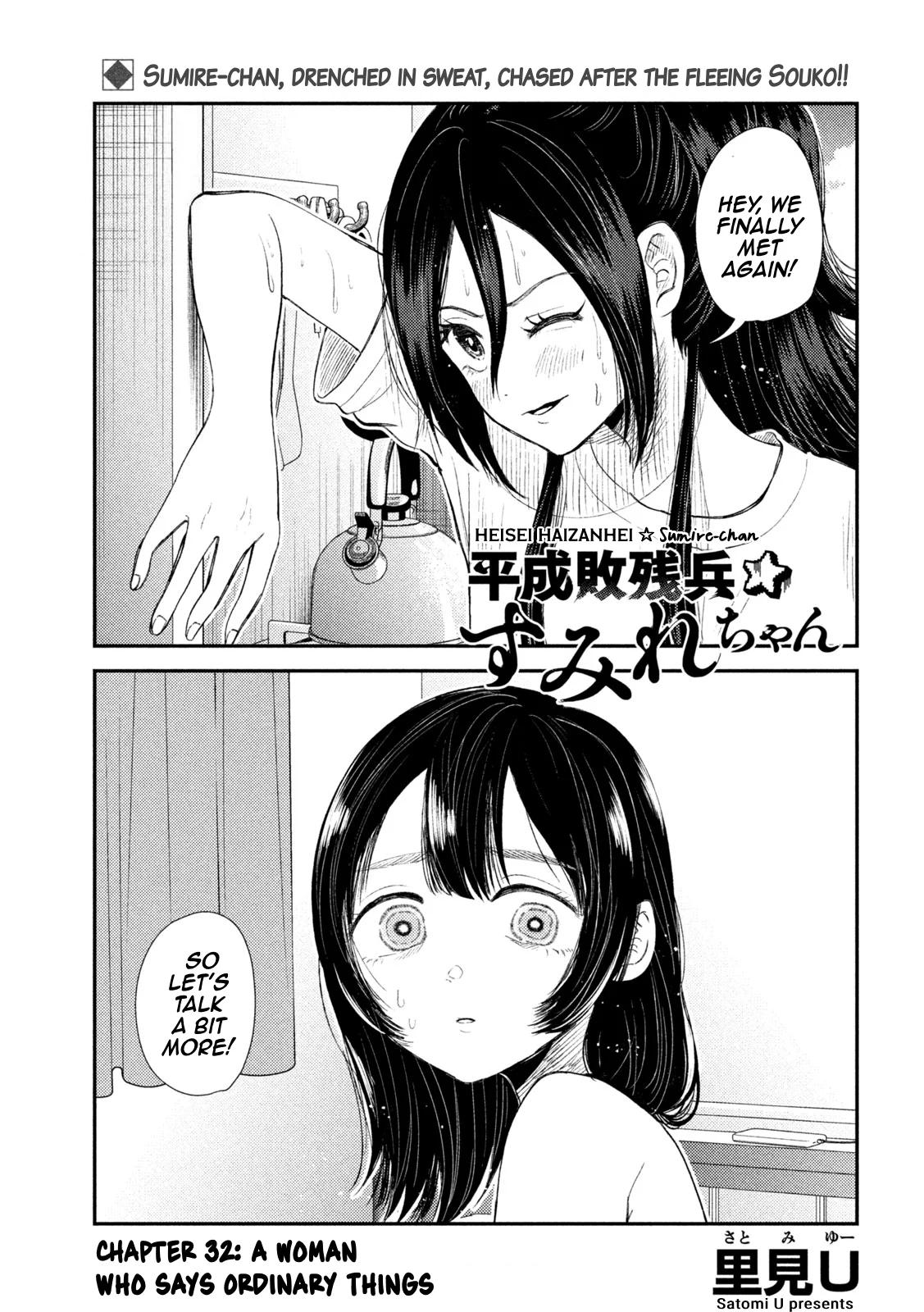Heisei Haizanhei Sumire-chan Chap 32 - Next Chap 33