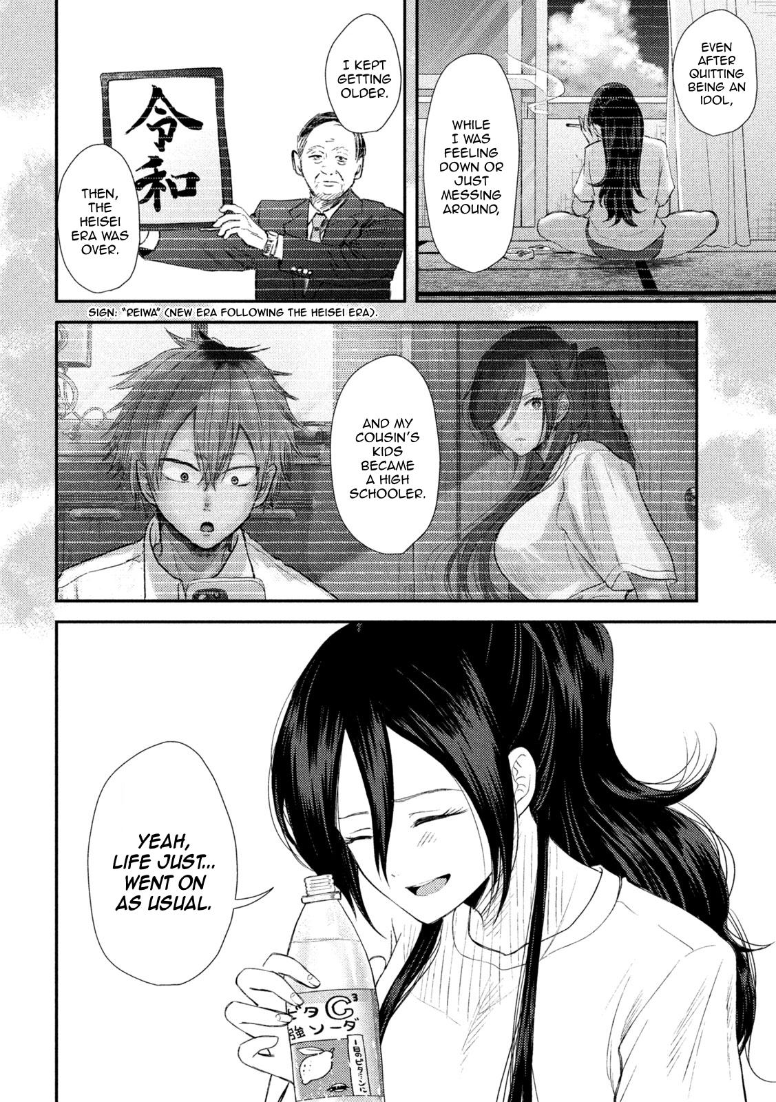 Heisei Haizanhei Sumire-chan Chap 32 - Next Chap 33
