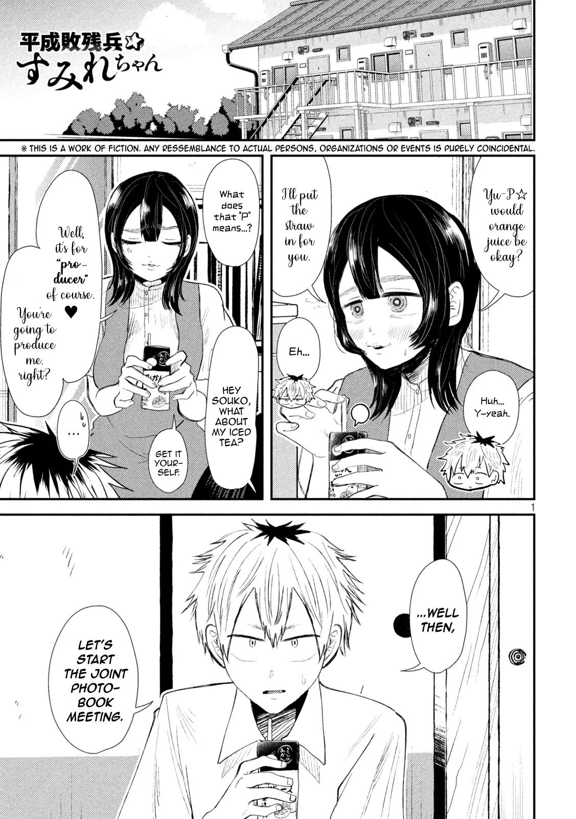 Heisei Haizanhei Sumire-chan Chap 33 - Next Chap 34