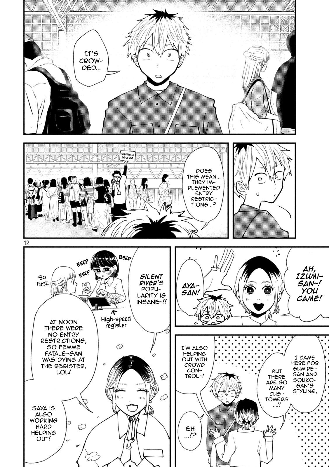 Heisei Haizanhei Sumire-chan Chap 47 - Next Chap 48