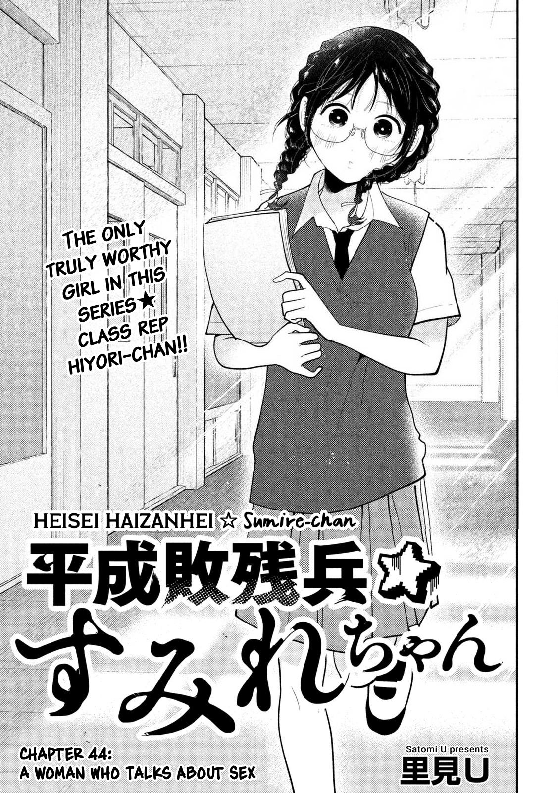 Heisei Haizanhei Sumire-chan Chap 44 - Next Chap 45