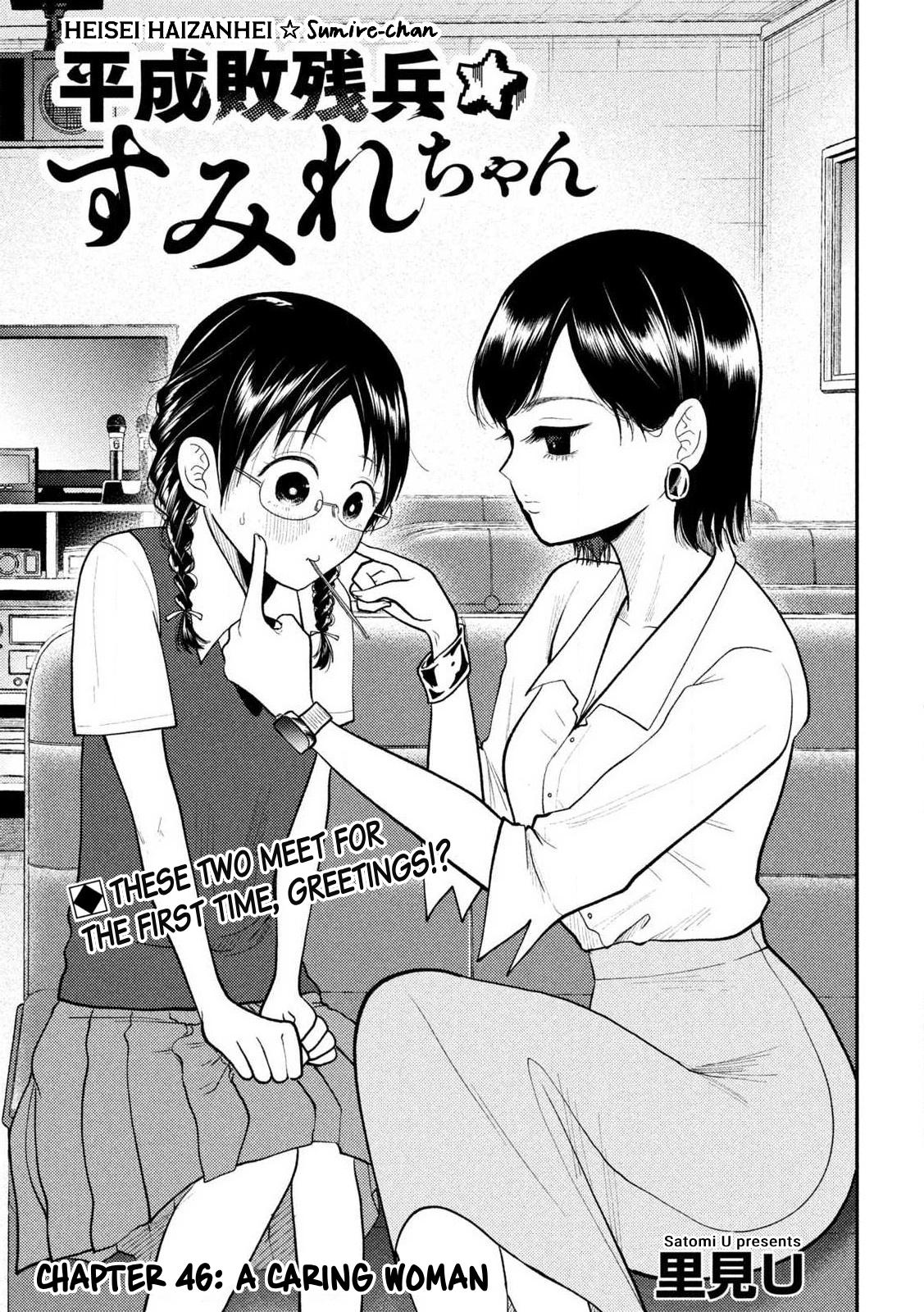Heisei Haizanhei Sumire-chan Chap 45 - Next Chap 46