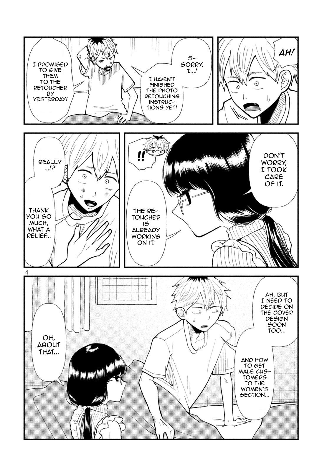 Heisei Haizanhei Sumire-chan Chap 46 - Next Chap 47