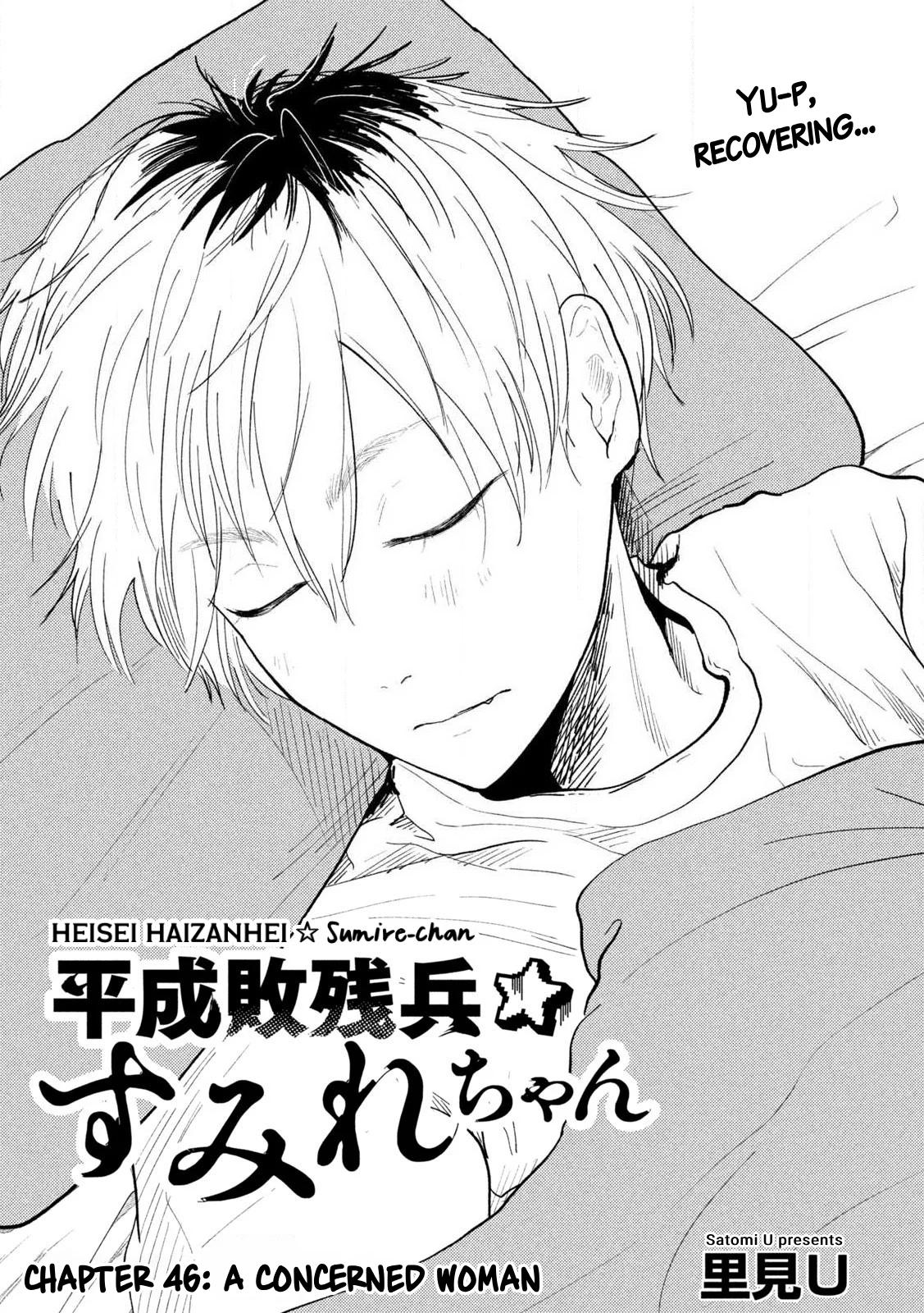 Heisei Haizanhei Sumire-chan Chap 46 - Next Chap 47