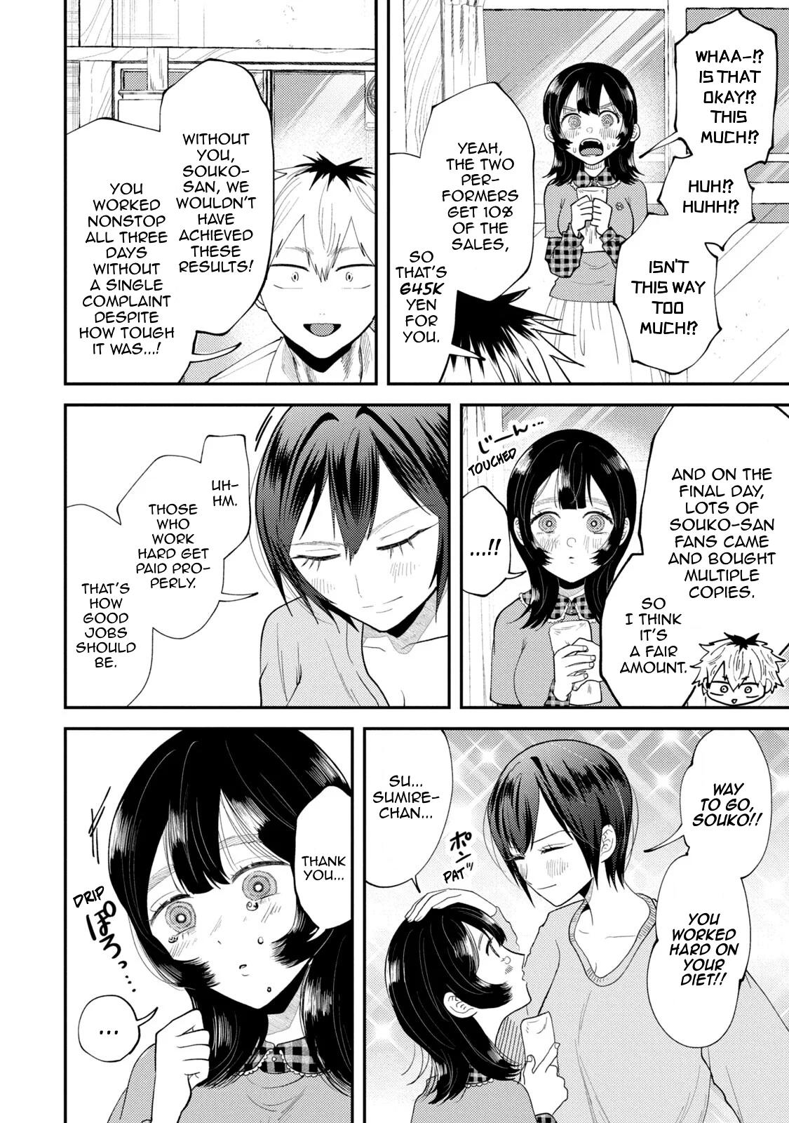 Heisei Haizanhei Sumire-chan Chap 49 - Next Chap 50