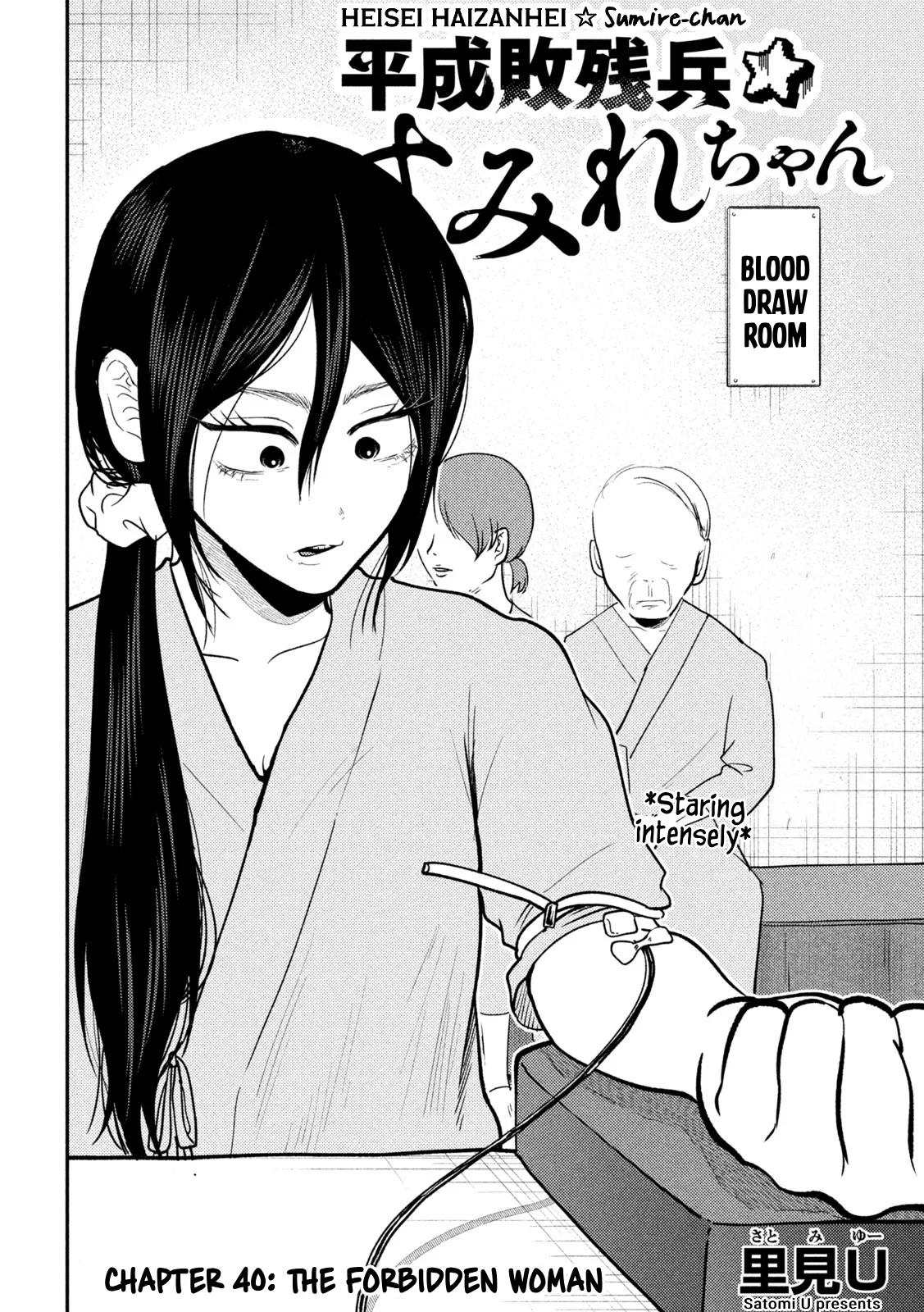 Heisei Haizanhei Sumire-chan Chap 40 - Next Chap 41