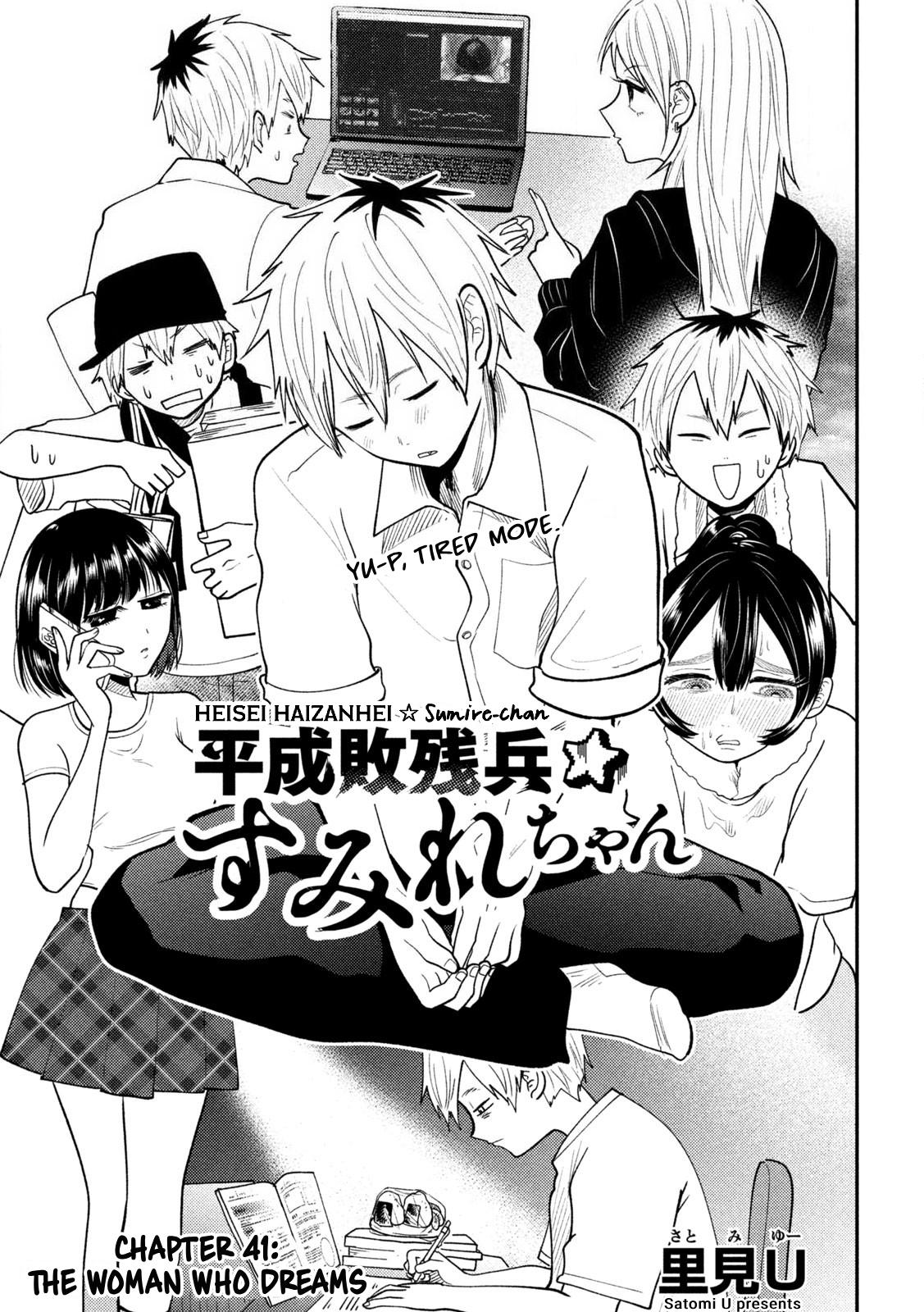 Heisei Haizanhei Sumire-chan Chap 41 - Next Chap 42