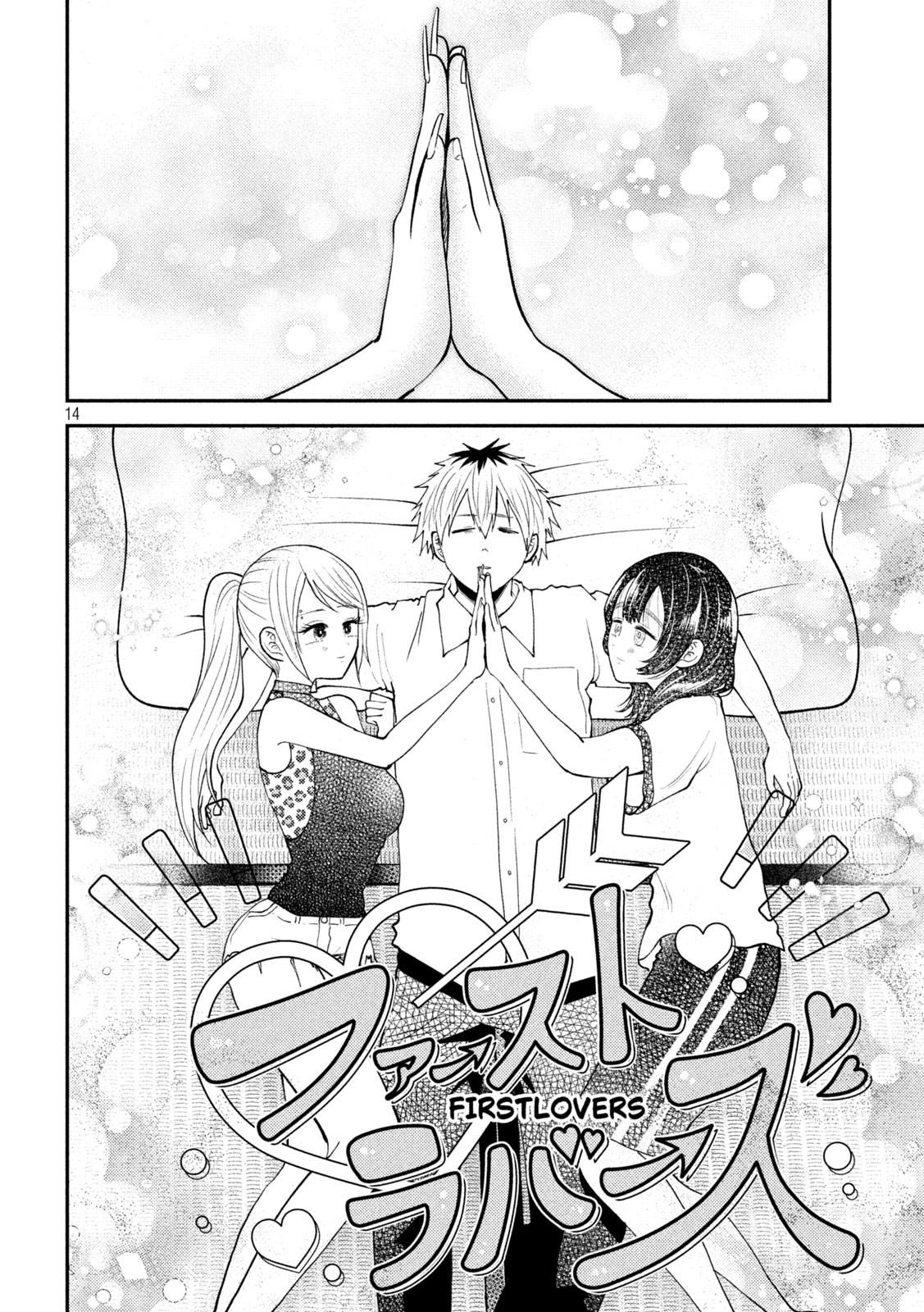 Heisei Haizanhei Sumire-chan Chap 41 - Next Chap 42