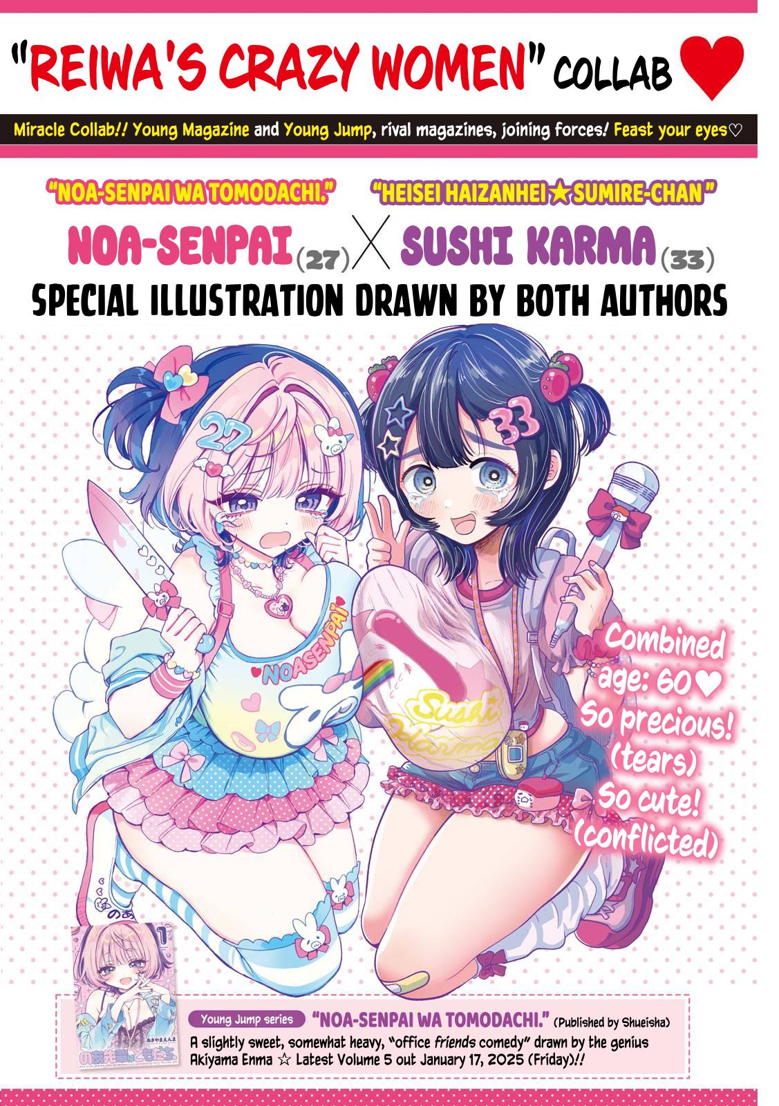 Heisei Haizanhei Sumire-chan Chap 42 - Next Chap 43