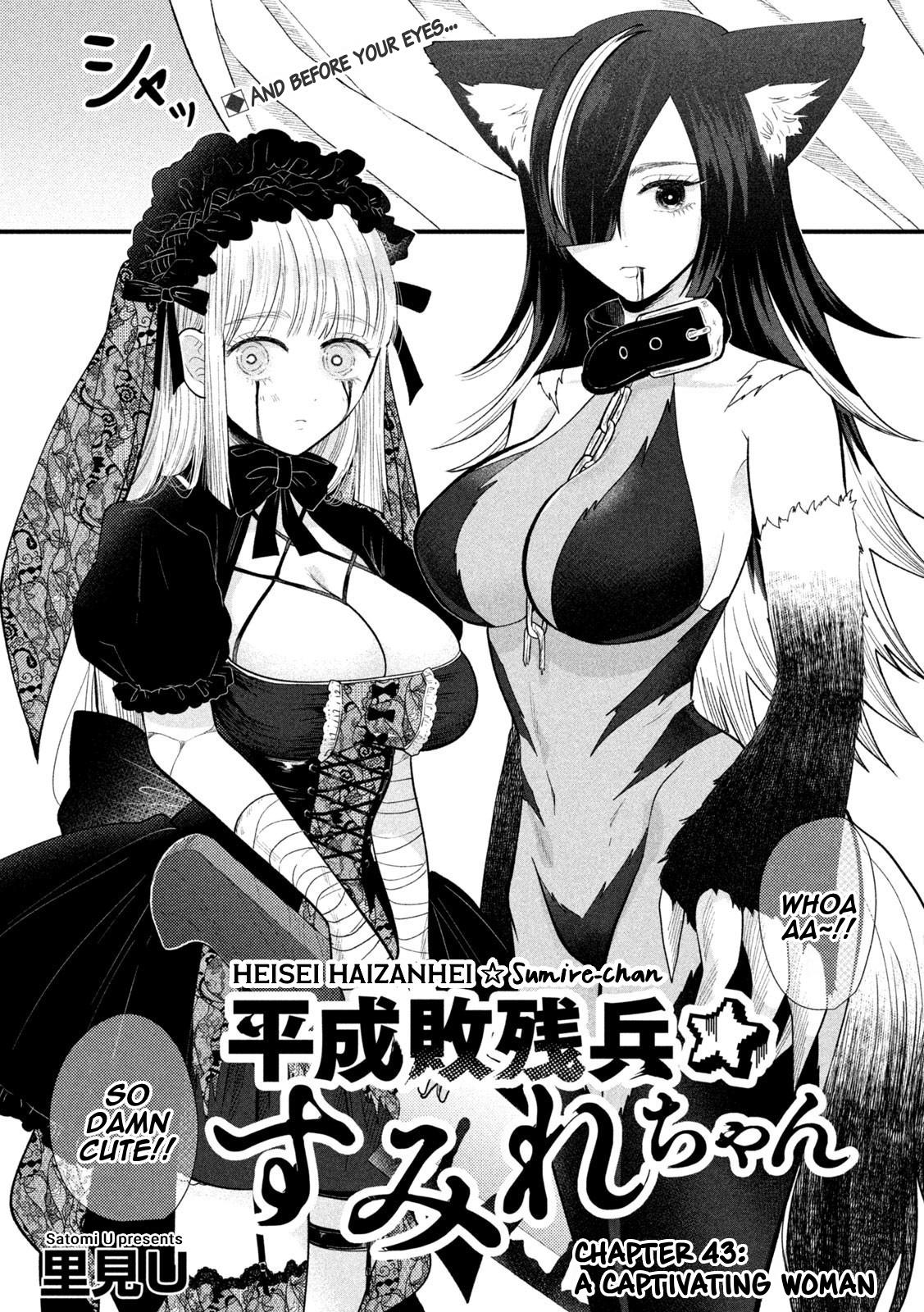 Heisei Haizanhei Sumire-chan Chap 43 - Next Chap 44