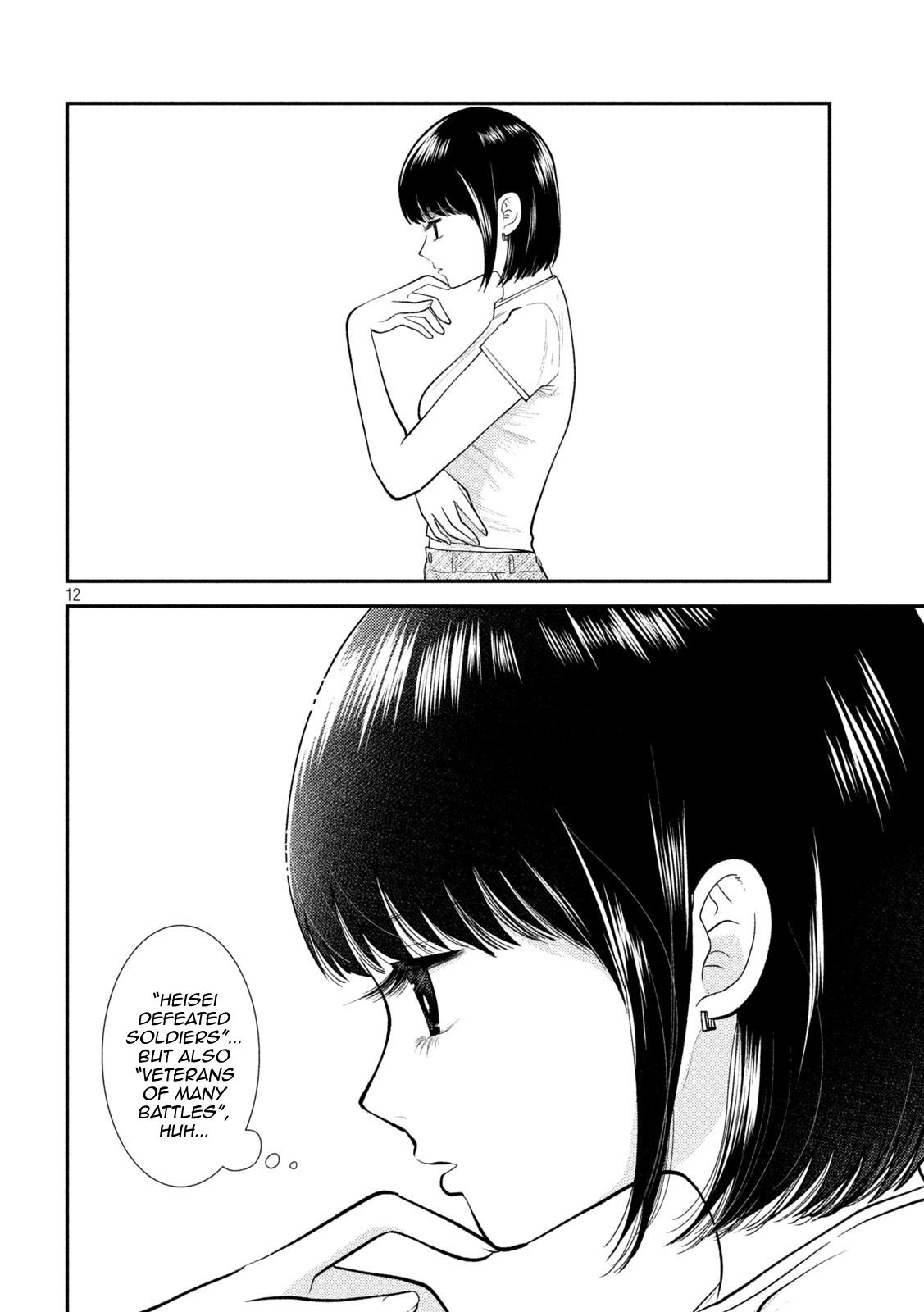 Heisei Haizanhei Sumire-chan Chap 43 - Next Chap 44