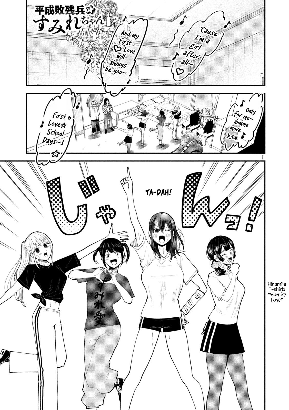 Heisei Haizanhei Sumire-chan Chap 57 - Next Chap 58