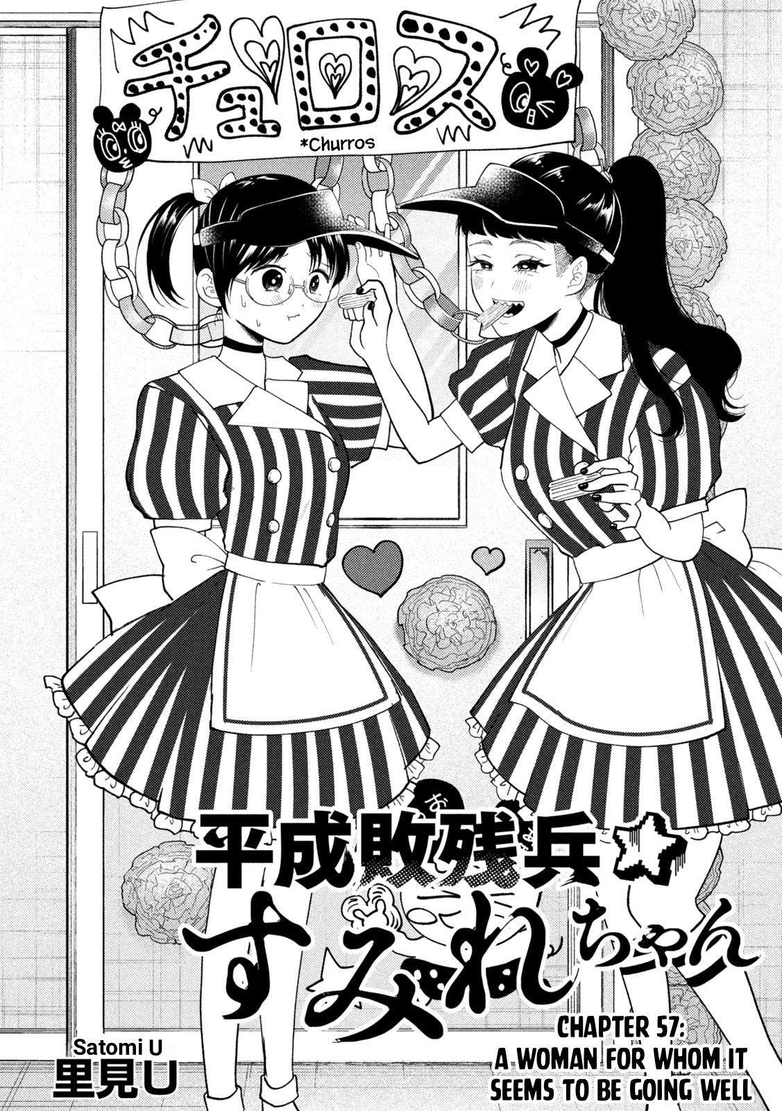 Heisei Haizanhei Sumire-chan Chap 57 - Next Chap 58