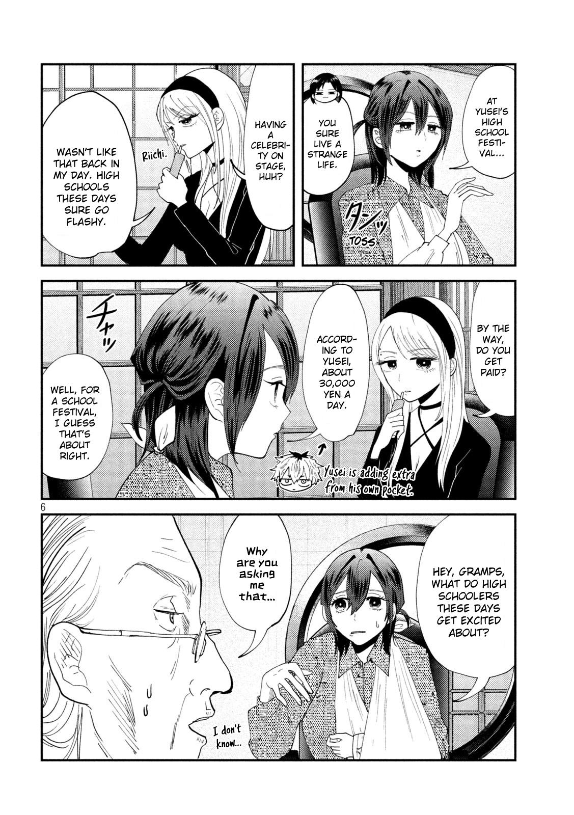 Heisei Haizanhei Sumire-chan Chap 54 - Next Chap 55