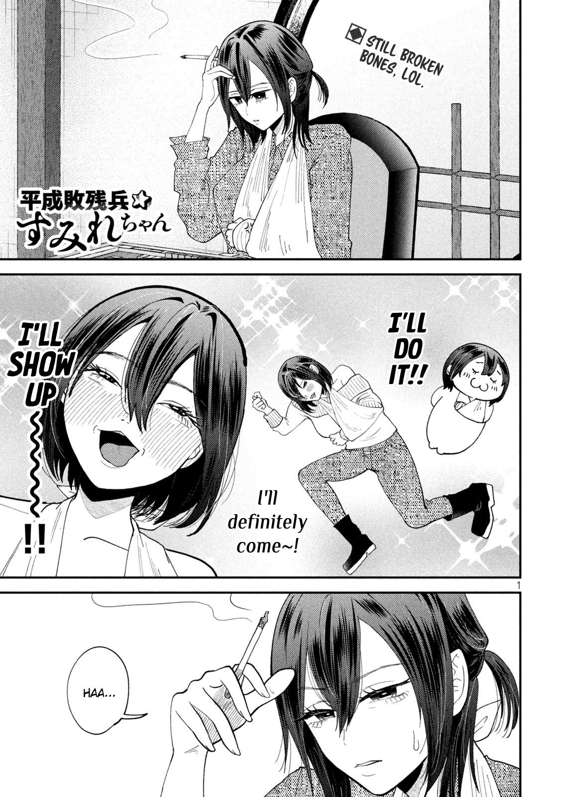 Heisei Haizanhei Sumire-chan Chap 54 - Next Chap 55