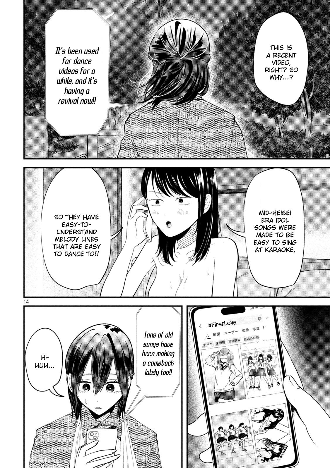 Heisei Haizanhei Sumire-chan Chap 54 - Next Chap 55