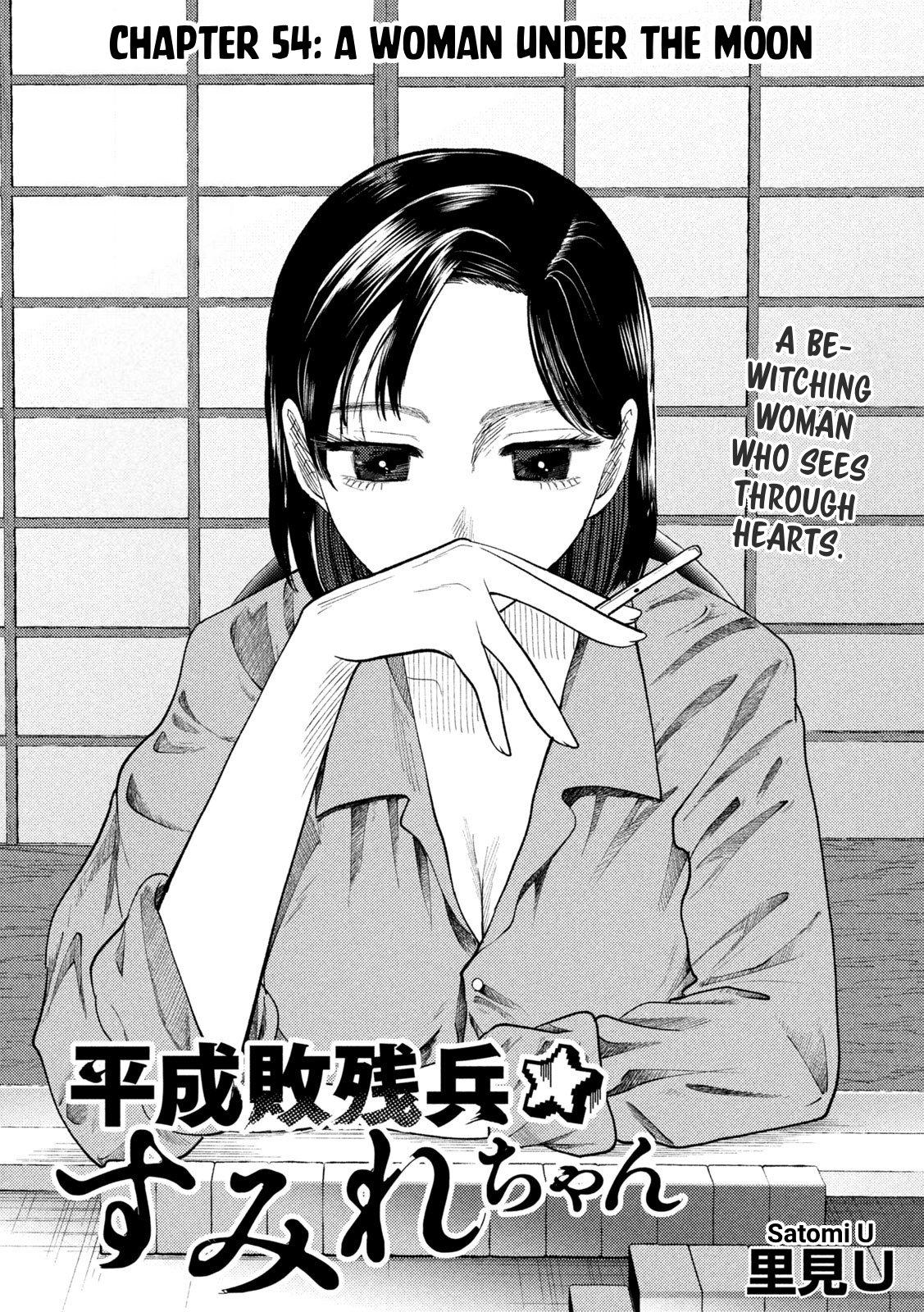Heisei Haizanhei Sumire-chan Chap 54 - Next Chap 55