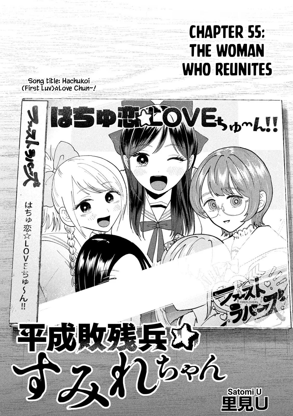 Heisei Haizanhei Sumire-chan Chap 55 - Next Chap 56