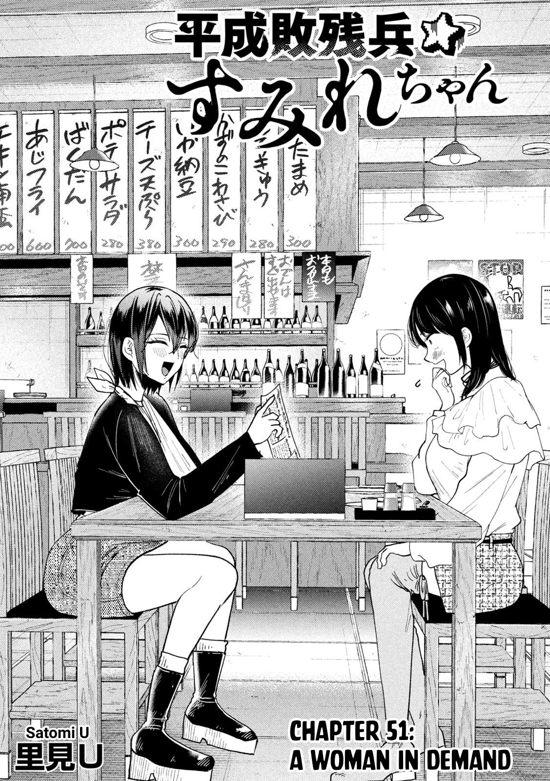 Heisei Haizanhei Sumire-chan Chap 52 - Next Chap 53