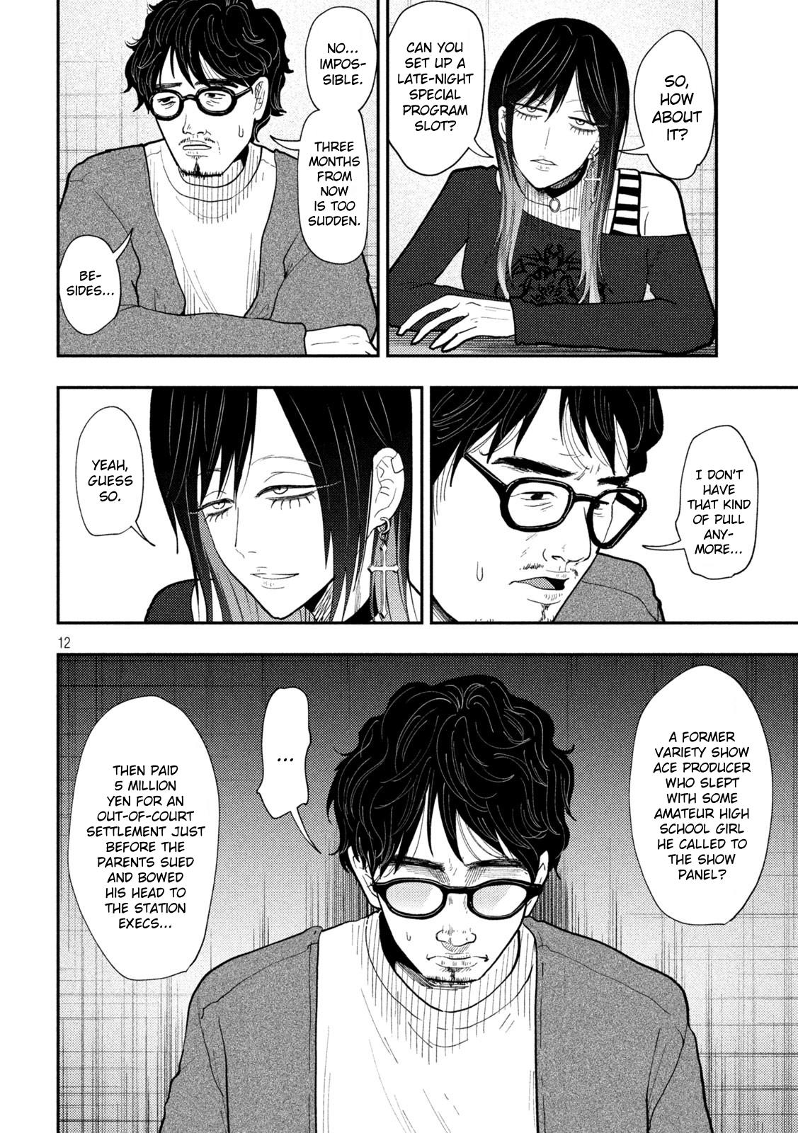 Heisei Haizanhei Sumire-chan Chap 67 - Next Chap 68