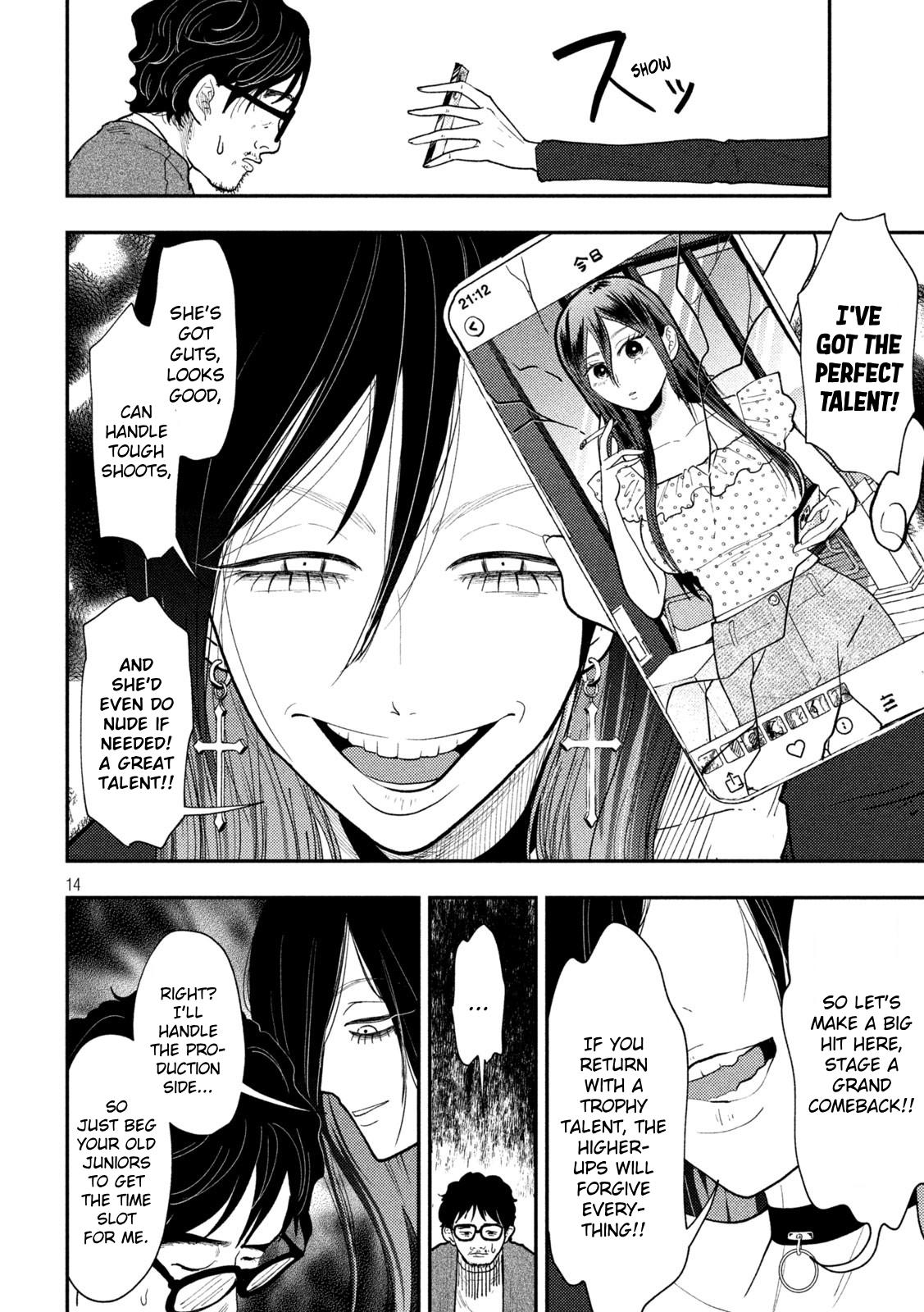 Heisei Haizanhei Sumire-chan Chap 67 - Next Chap 68