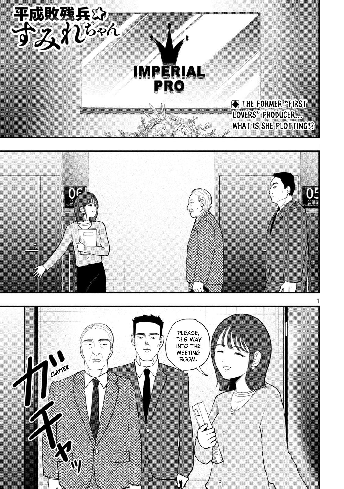 Heisei Haizanhei Sumire-chan Chap 64 - Next Chap 65