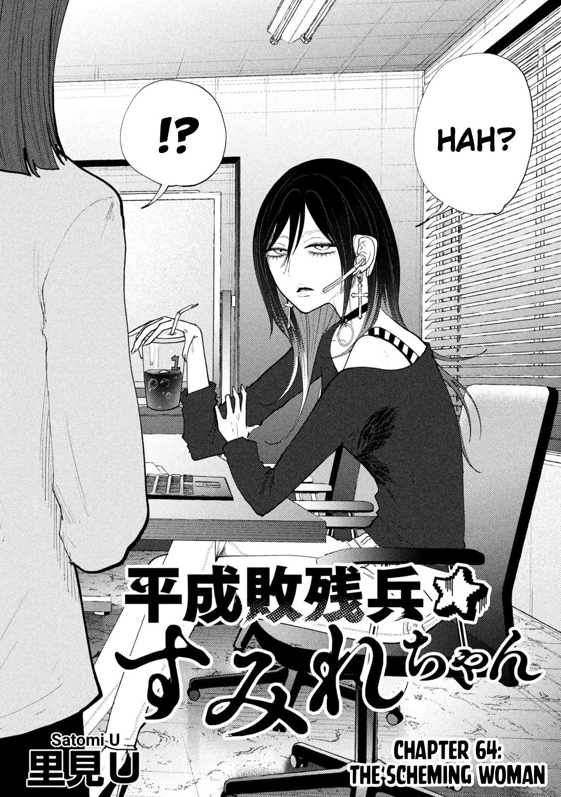 Heisei Haizanhei Sumire-chan Chap 64 - Next Chap 65