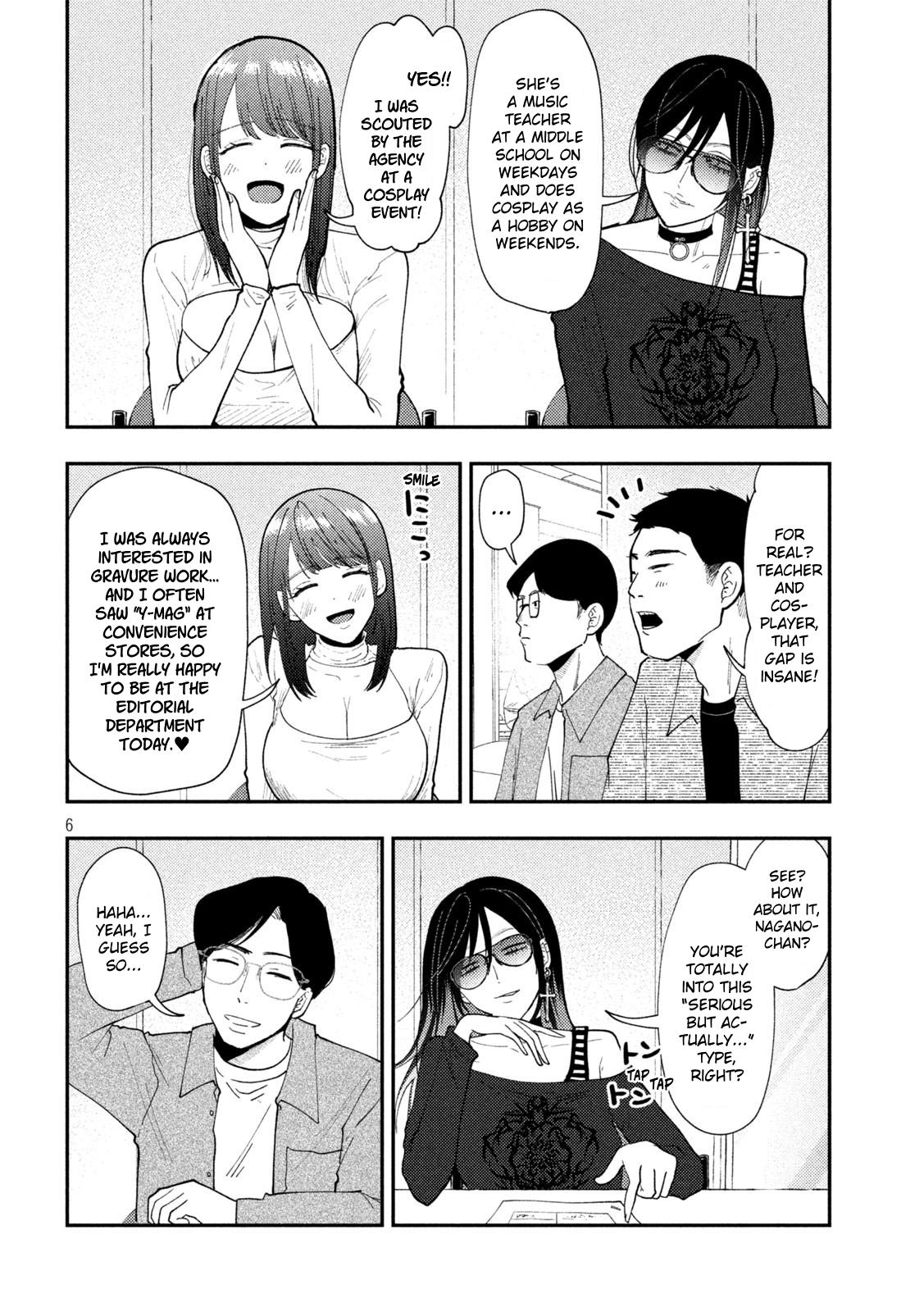 Heisei Haizanhei Sumire-chan Chap 65 - Next Chap 66