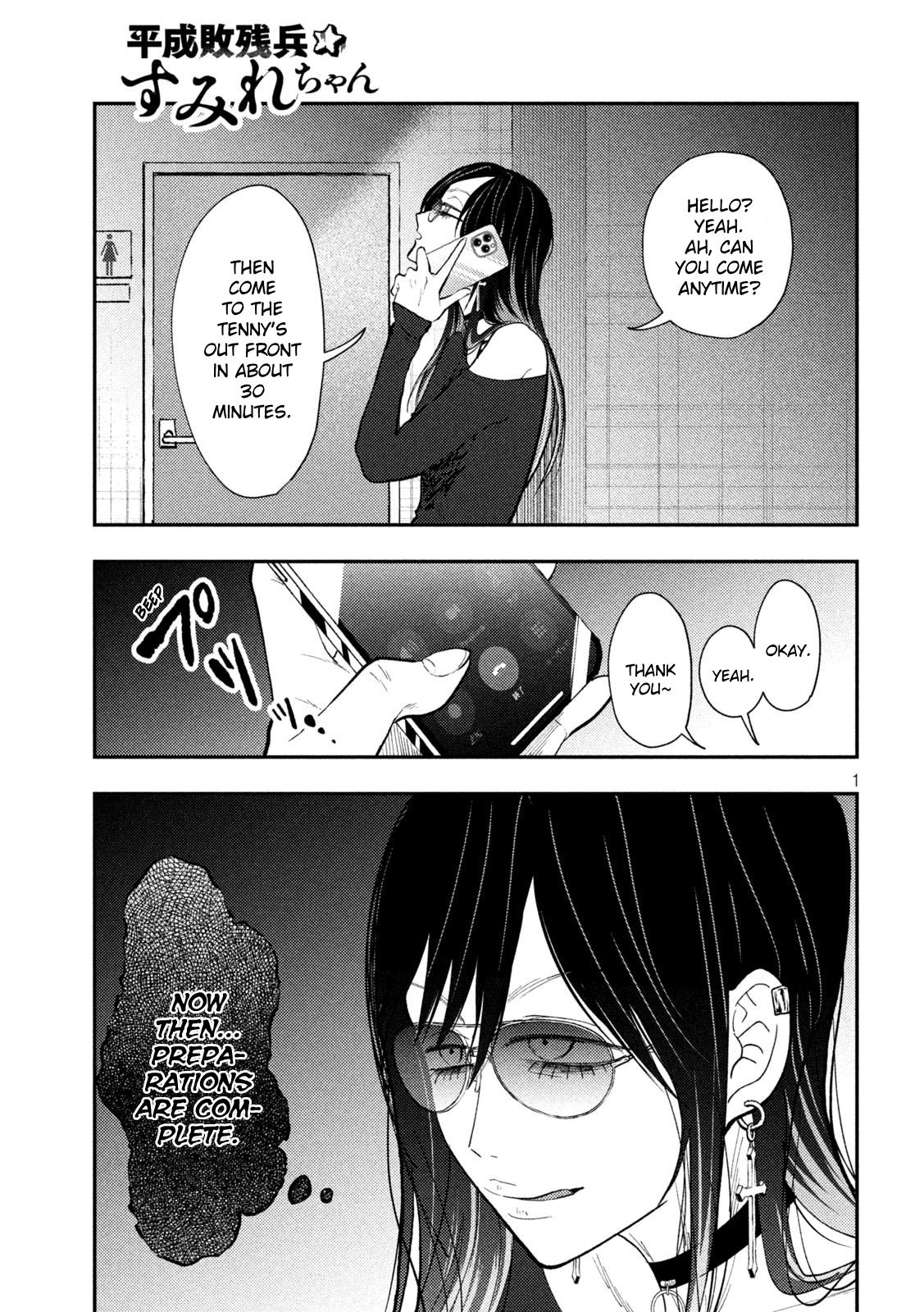 Heisei Haizanhei Sumire-chan Chap 66 - Next Chap 67