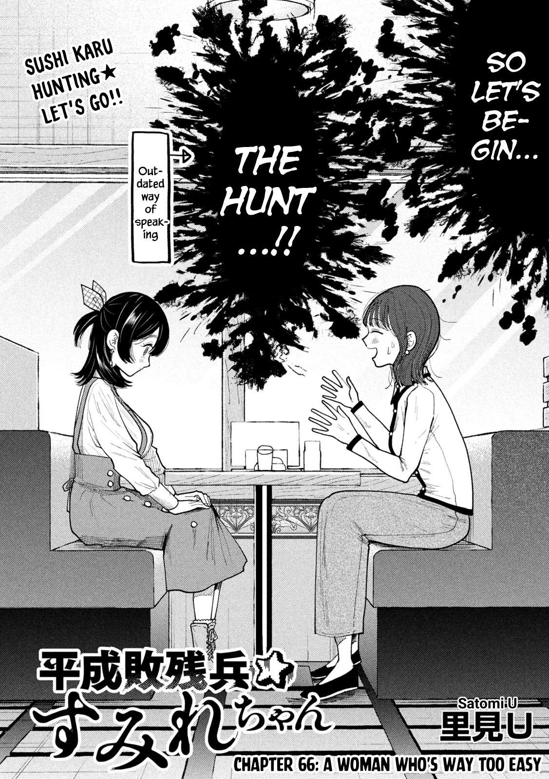 Heisei Haizanhei Sumire-chan Chap 66 - Next Chap 67