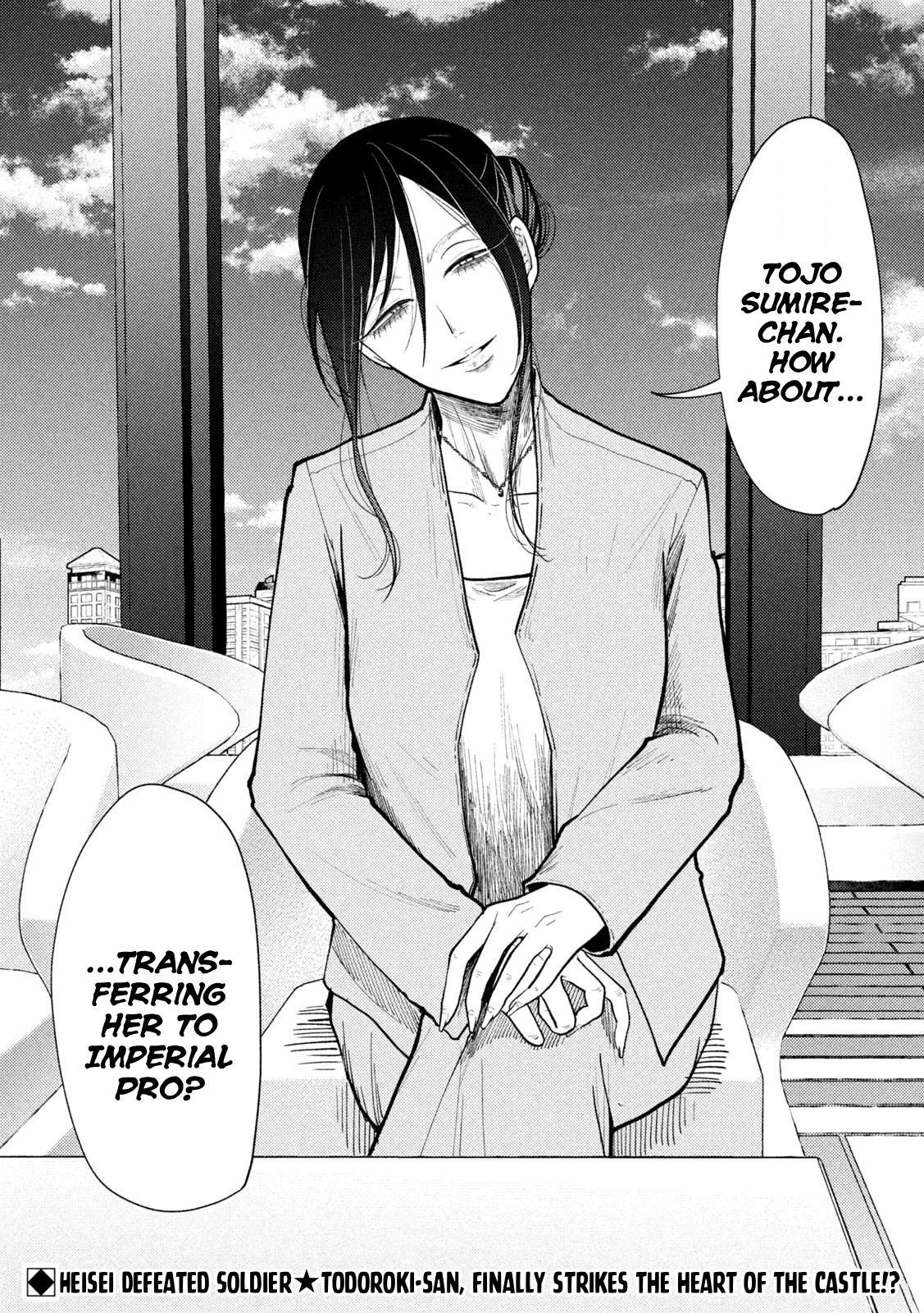 Heisei Haizanhei Sumire-chan Chap 68 - Next Chap 69