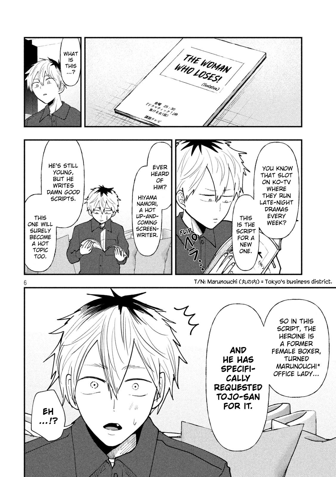 Heisei Haizanhei Sumire-chan Chap 69 - Next Chap 70