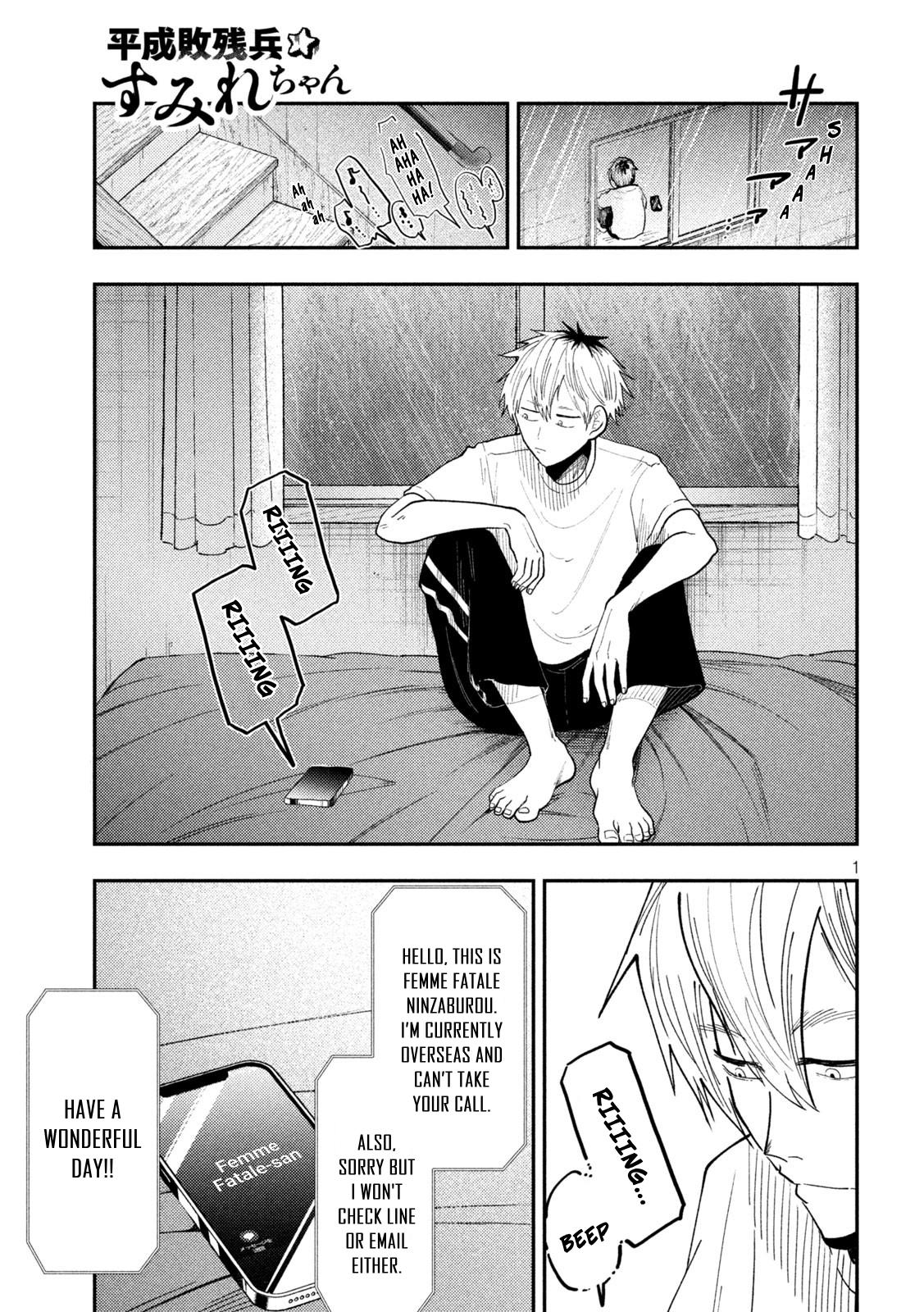 Heisei Haizanhei Sumire-chan Chap 69 - Next Chap 70