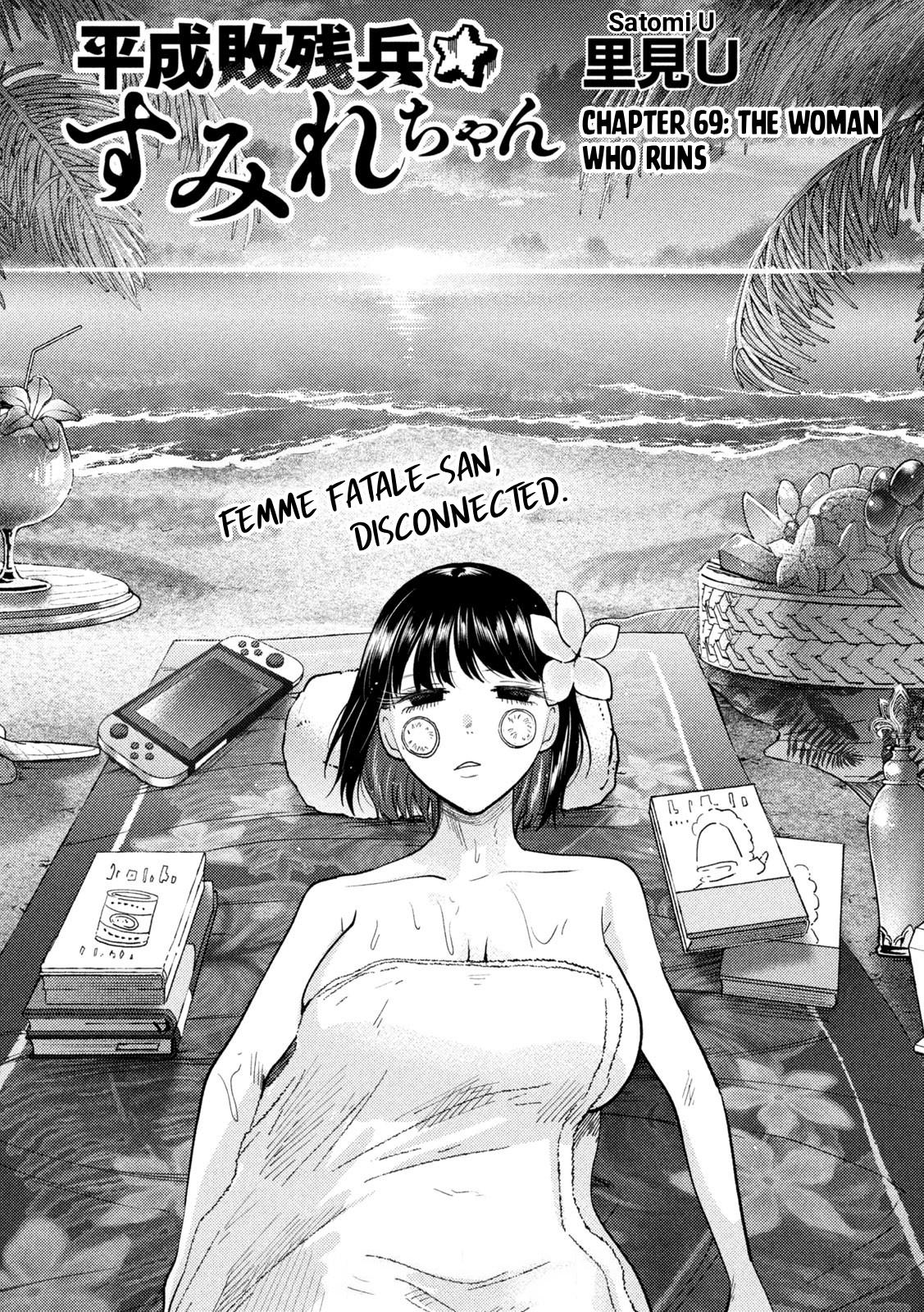 Heisei Haizanhei Sumire-chan Chap 69 - Next Chap 70