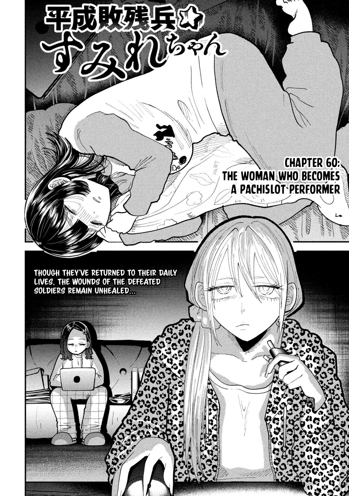 Heisei Haizanhei Sumire-chan Chap 60 - Next Chap 61