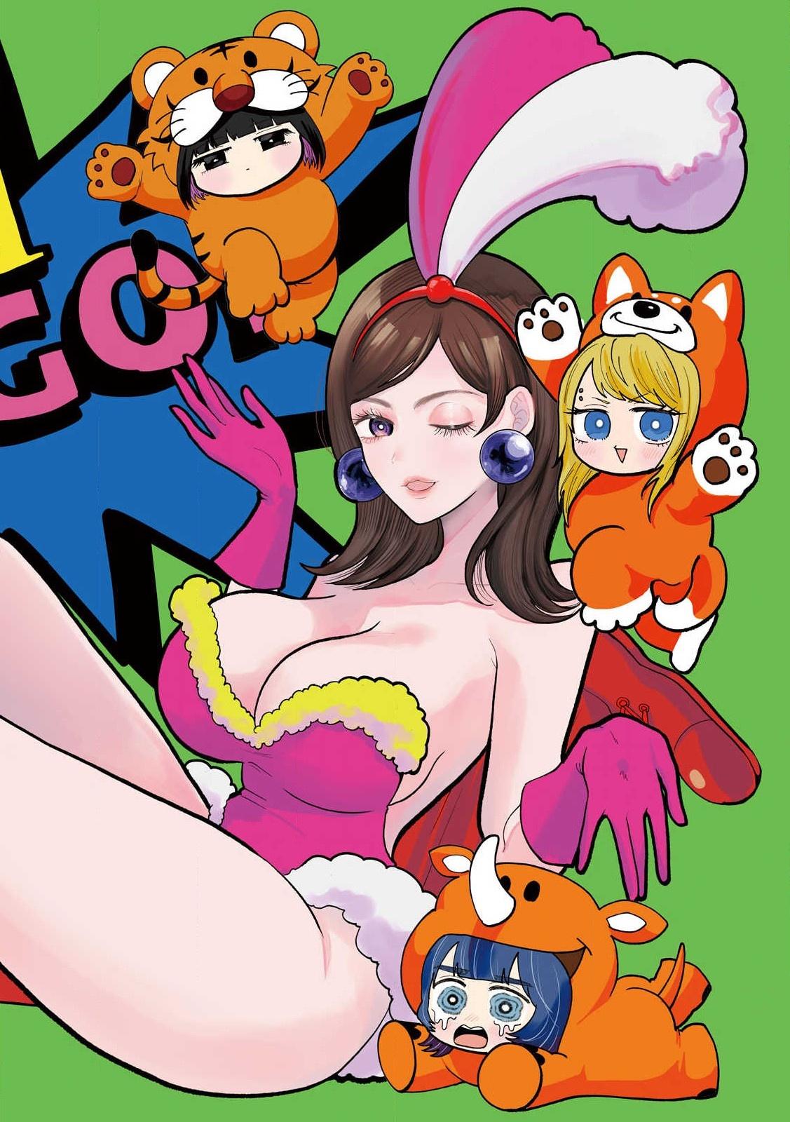 Heisei Haizanhei Sumire-chan Chap 61 - Next Chap 62