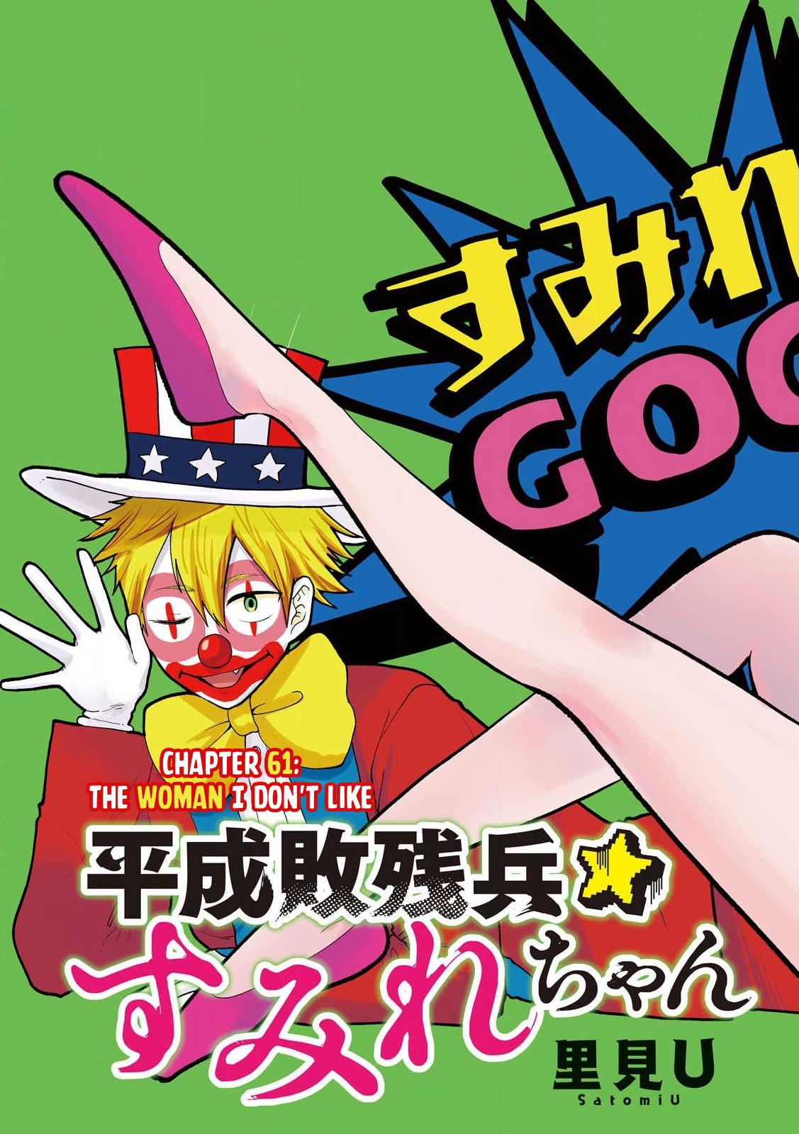 Heisei Haizanhei Sumire-chan Chap 61 - Next Chap 62