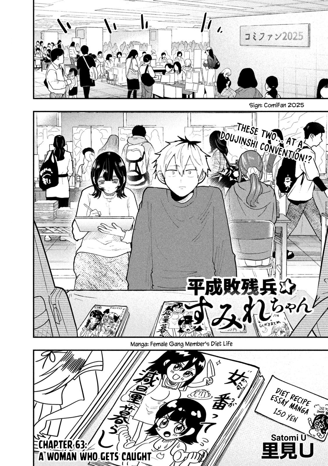 Heisei Haizanhei Sumire-chan Chap 63 - Next Chap 64