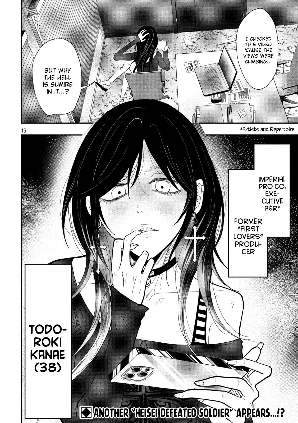 Heisei Haizanhei Sumire-chan Chap 63 - Next Chap 64